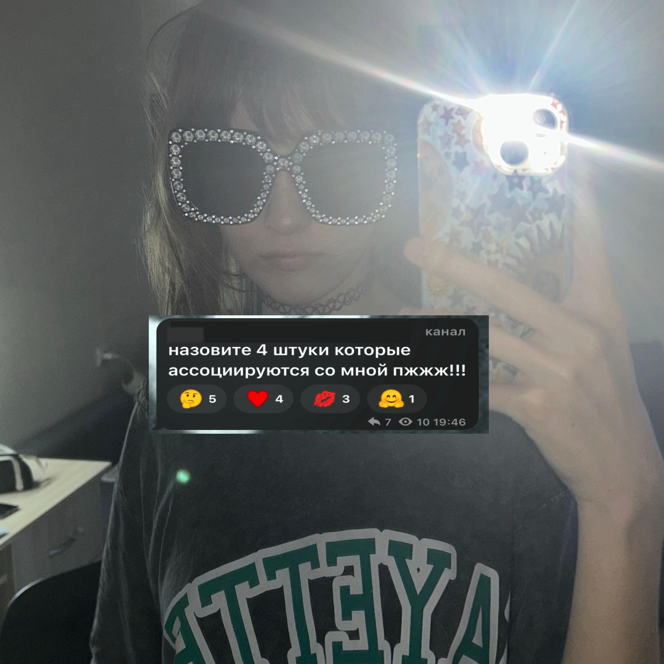 @creep the psychic