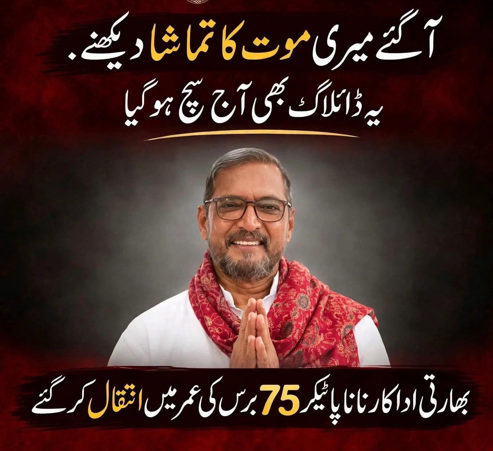 @tasawarabbas_uk🇬🇧