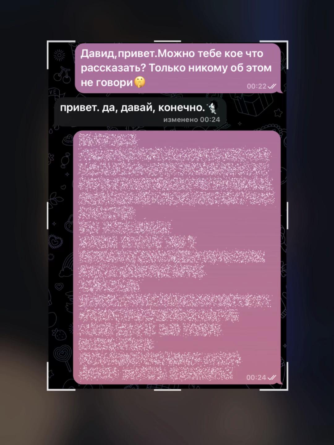 @Вава Овсянка🐻