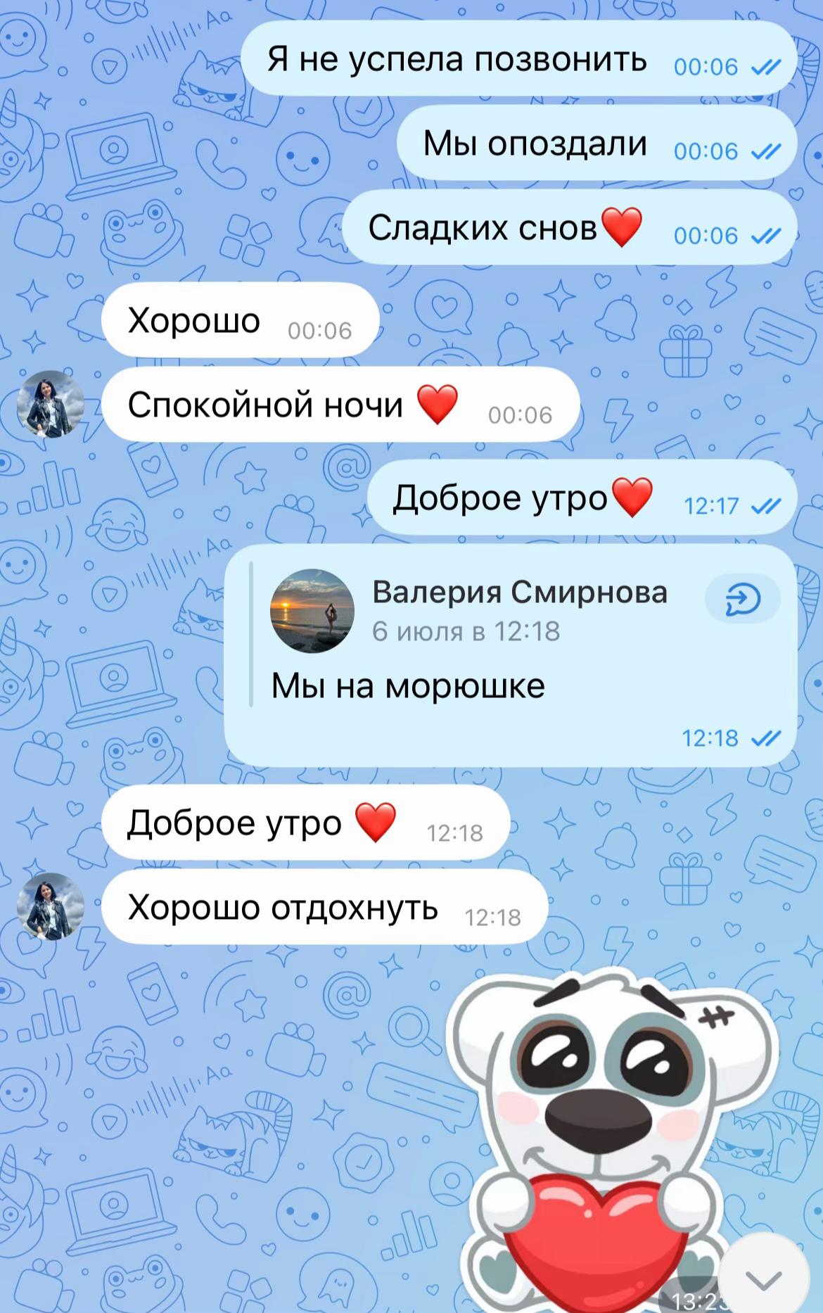 @Валерия🤍