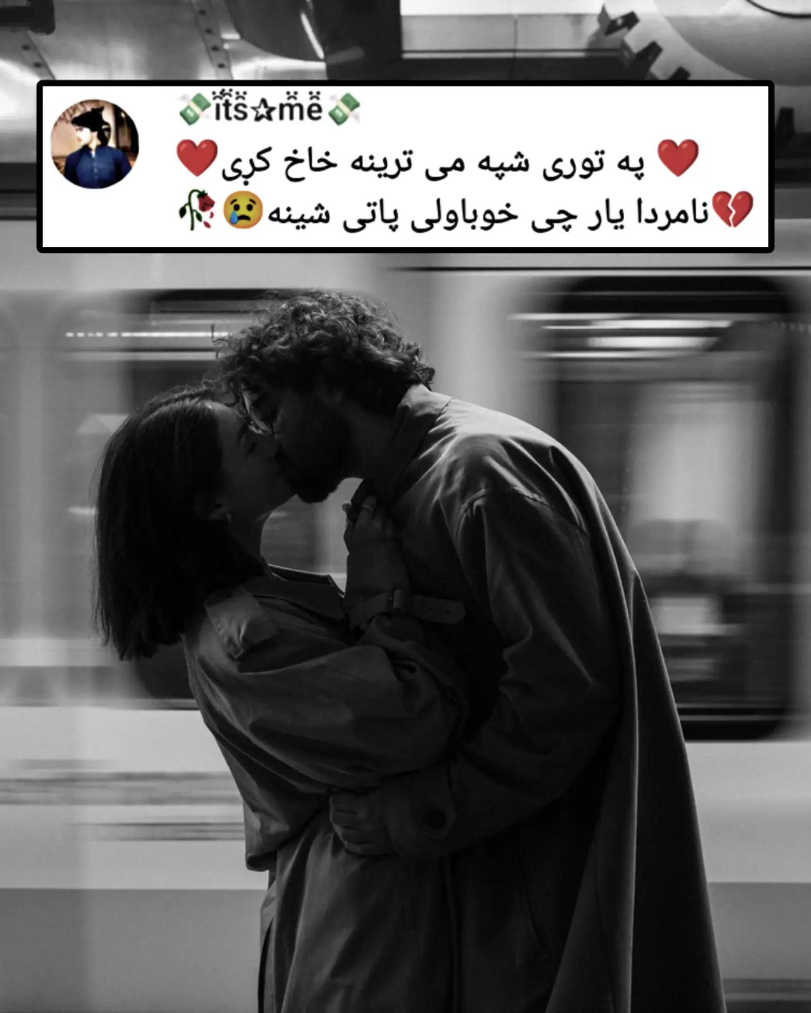 @𝘽𝘼𝙎𝙃𝙄𝙄 𝘼𝙁𝙂𝙃𝘼𝙉🚩