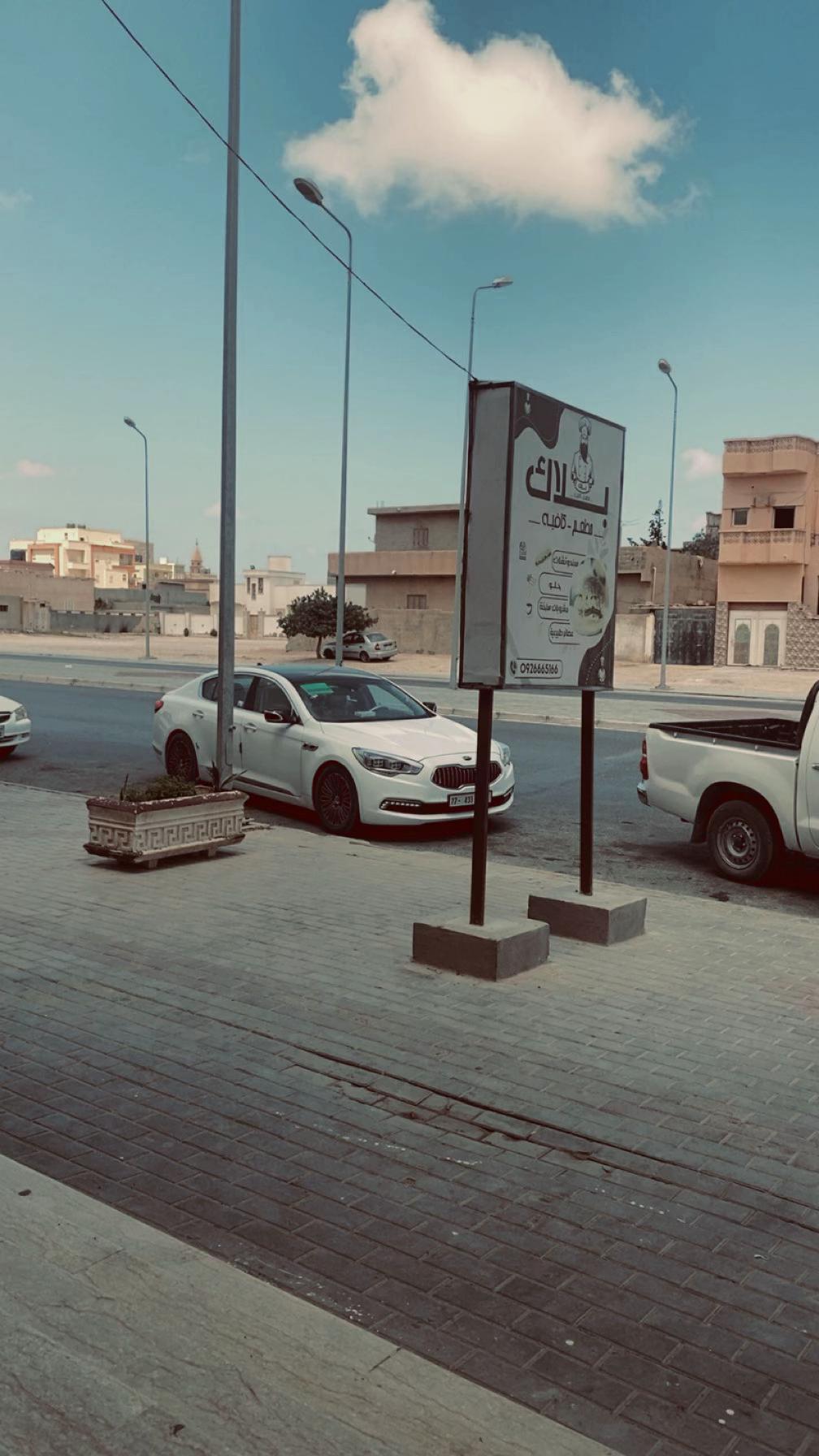 @رجب المتخطري🦅.