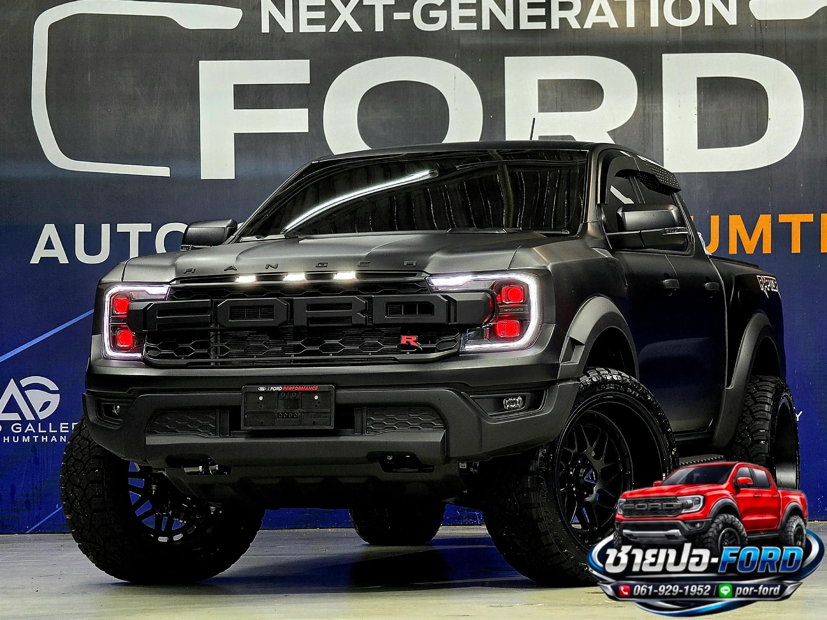 @ชายปอ FORD Auto Life