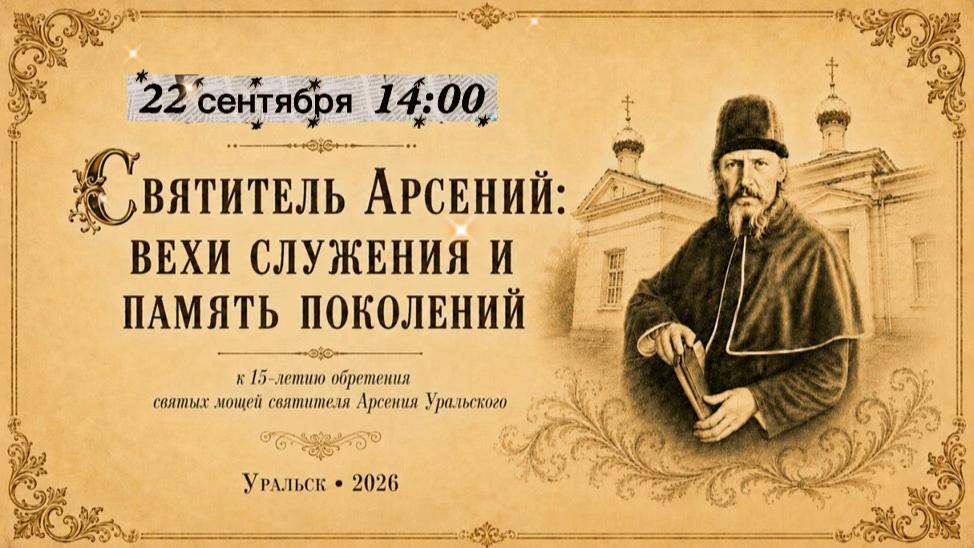 @Уральская Дама