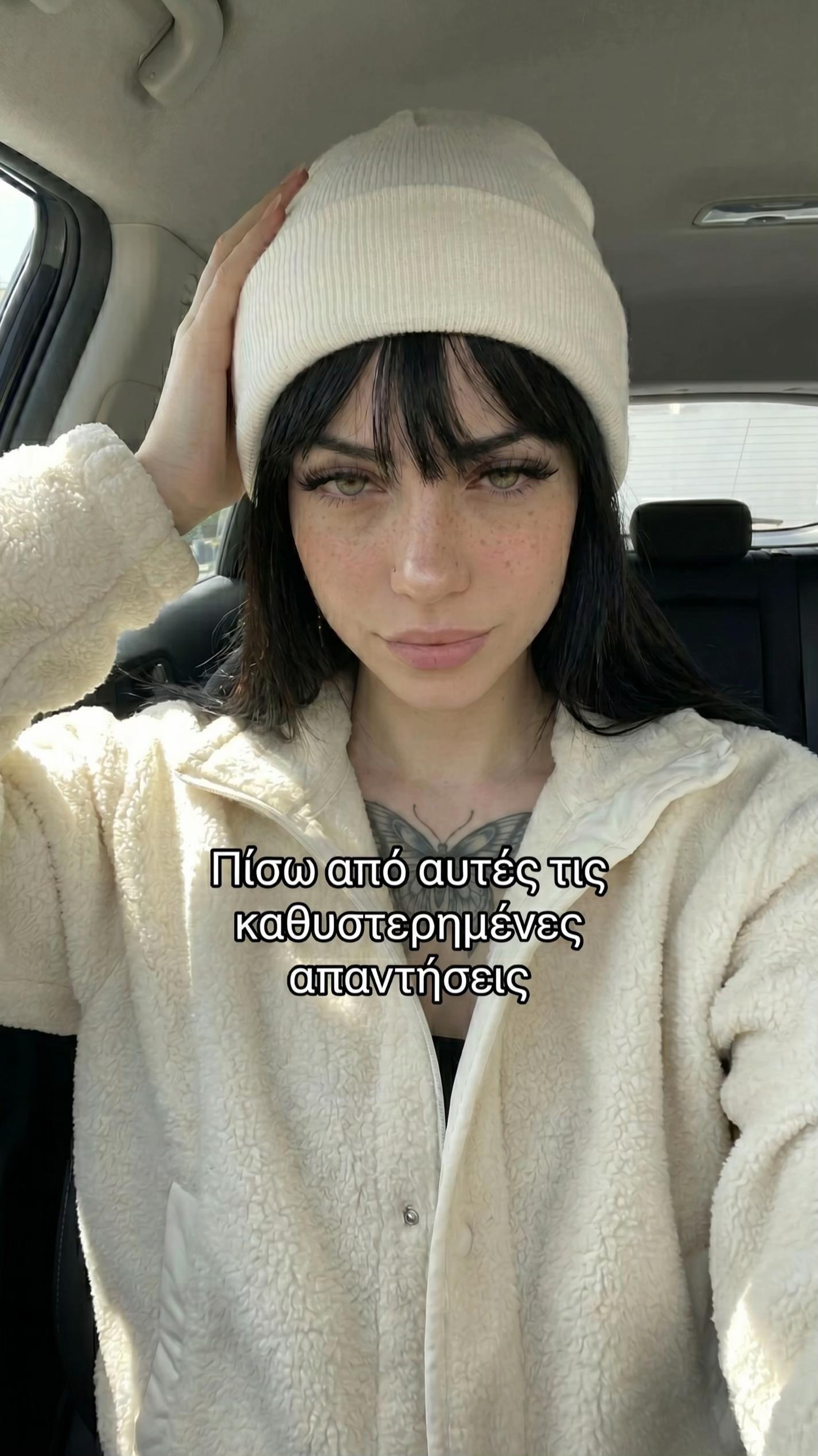 @Ναταλία 🕷️