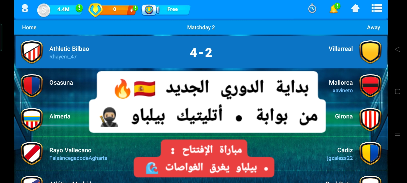@أفضل_لاعب_للمدرب_الأفضل