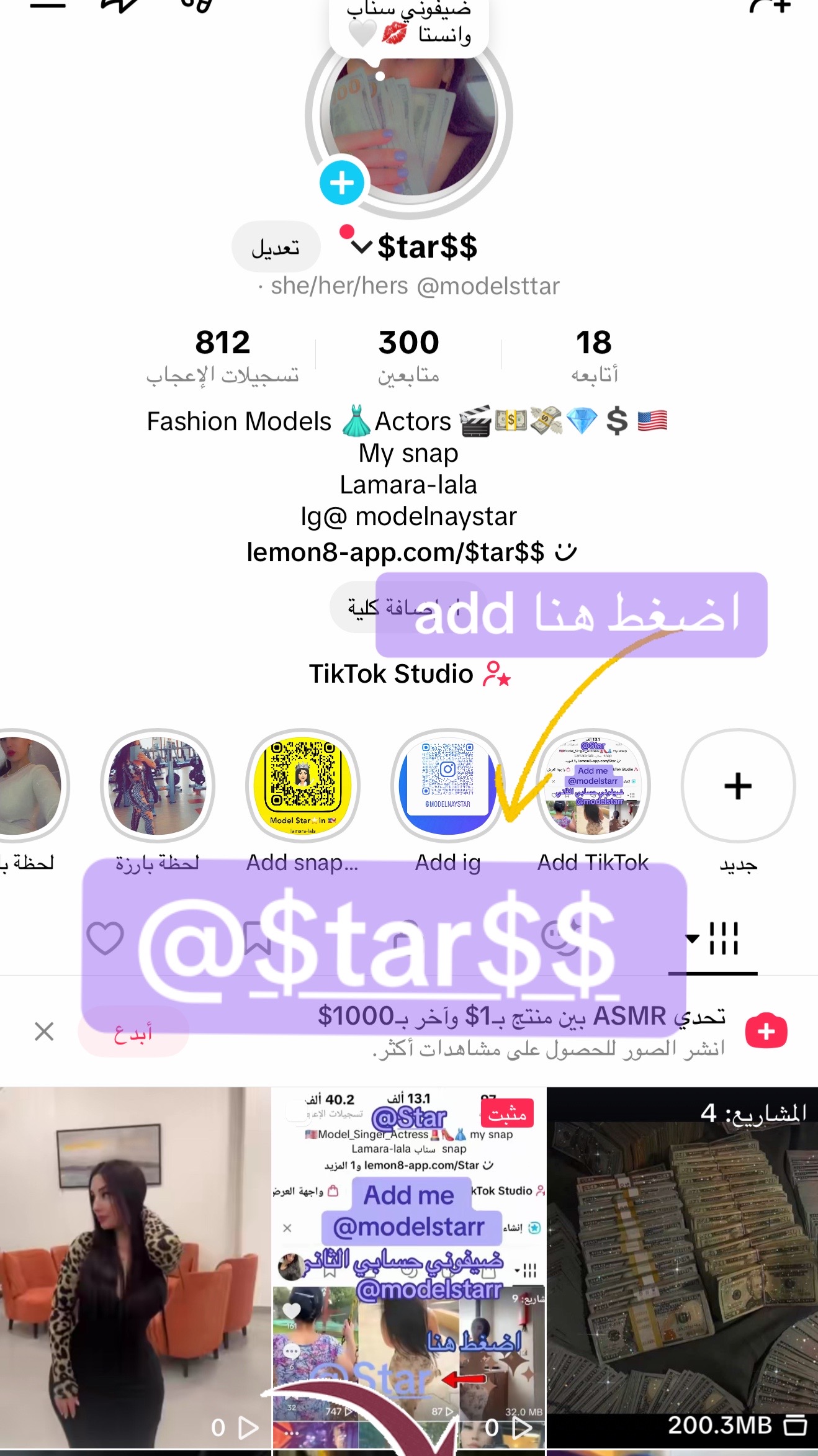 @Star