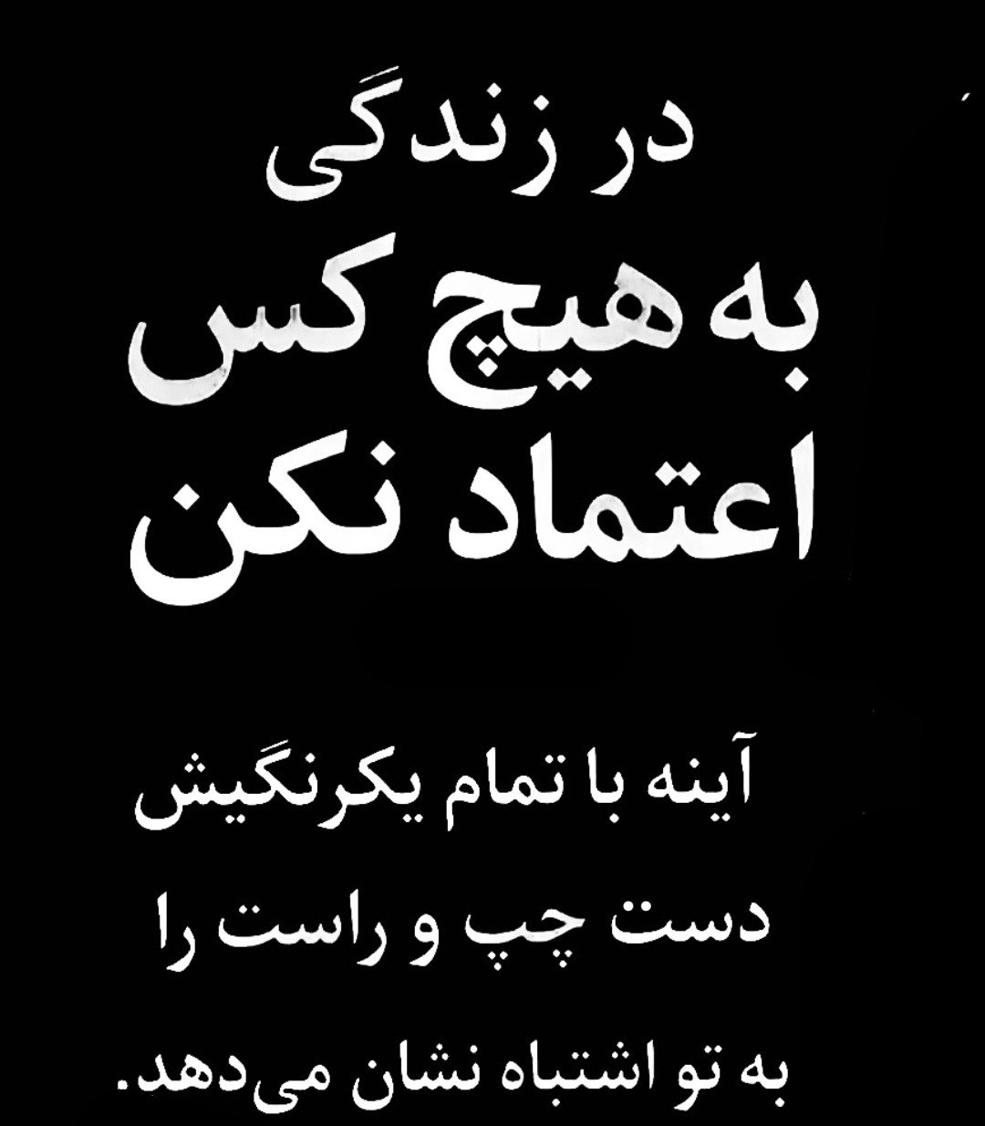 @Benazir819