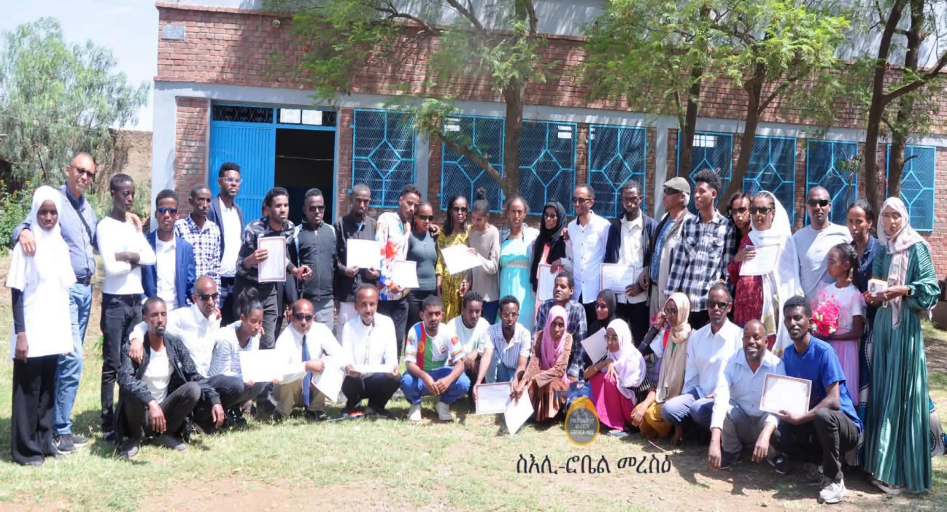 @ሓዘካ ሜጀር 🐫🐫🇪🇷🇪🇷🇪🇷