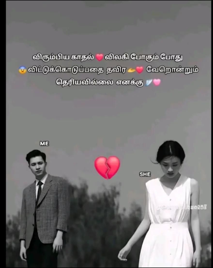 @kajan single paiyan
