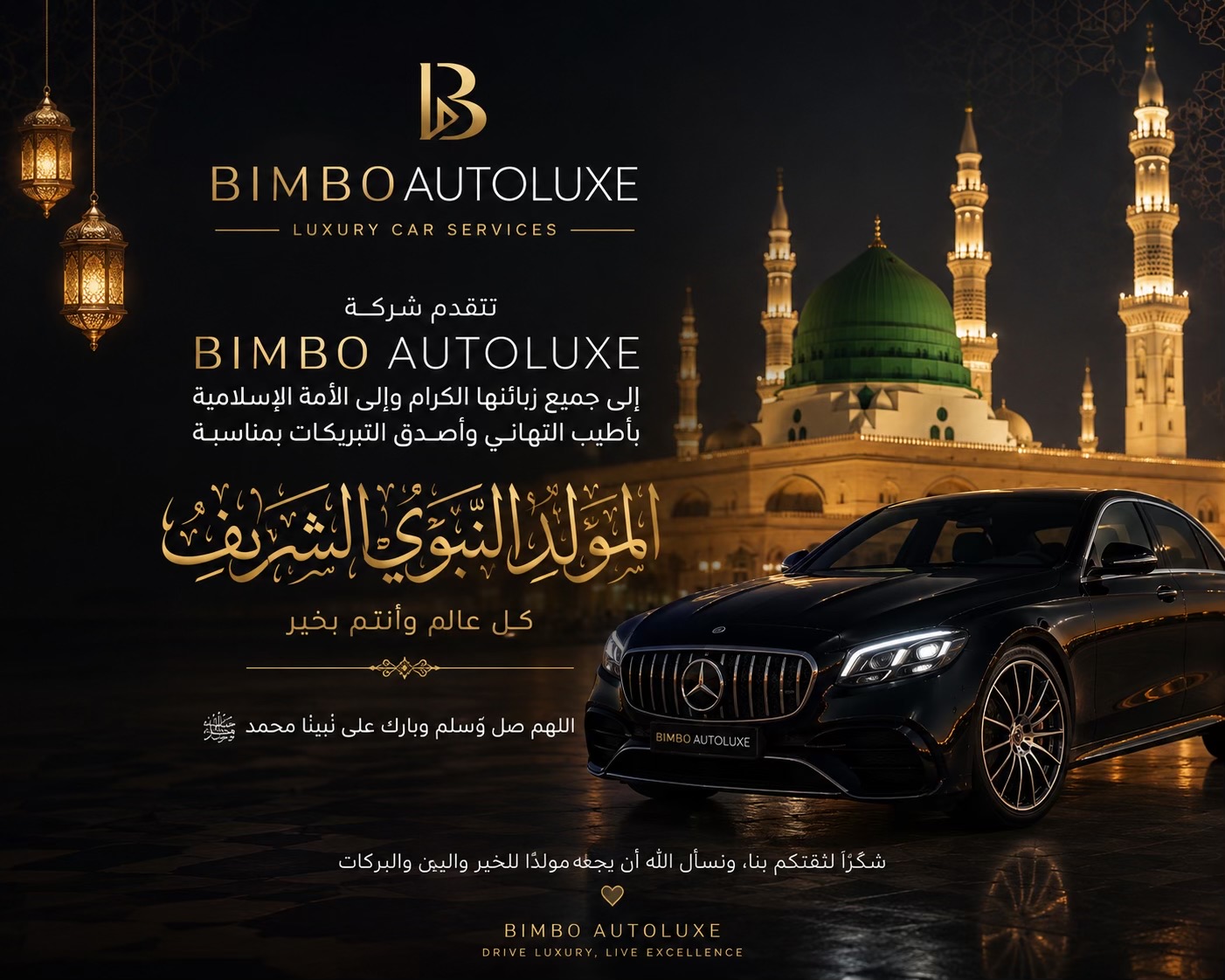 @Location de voiture BIMBO