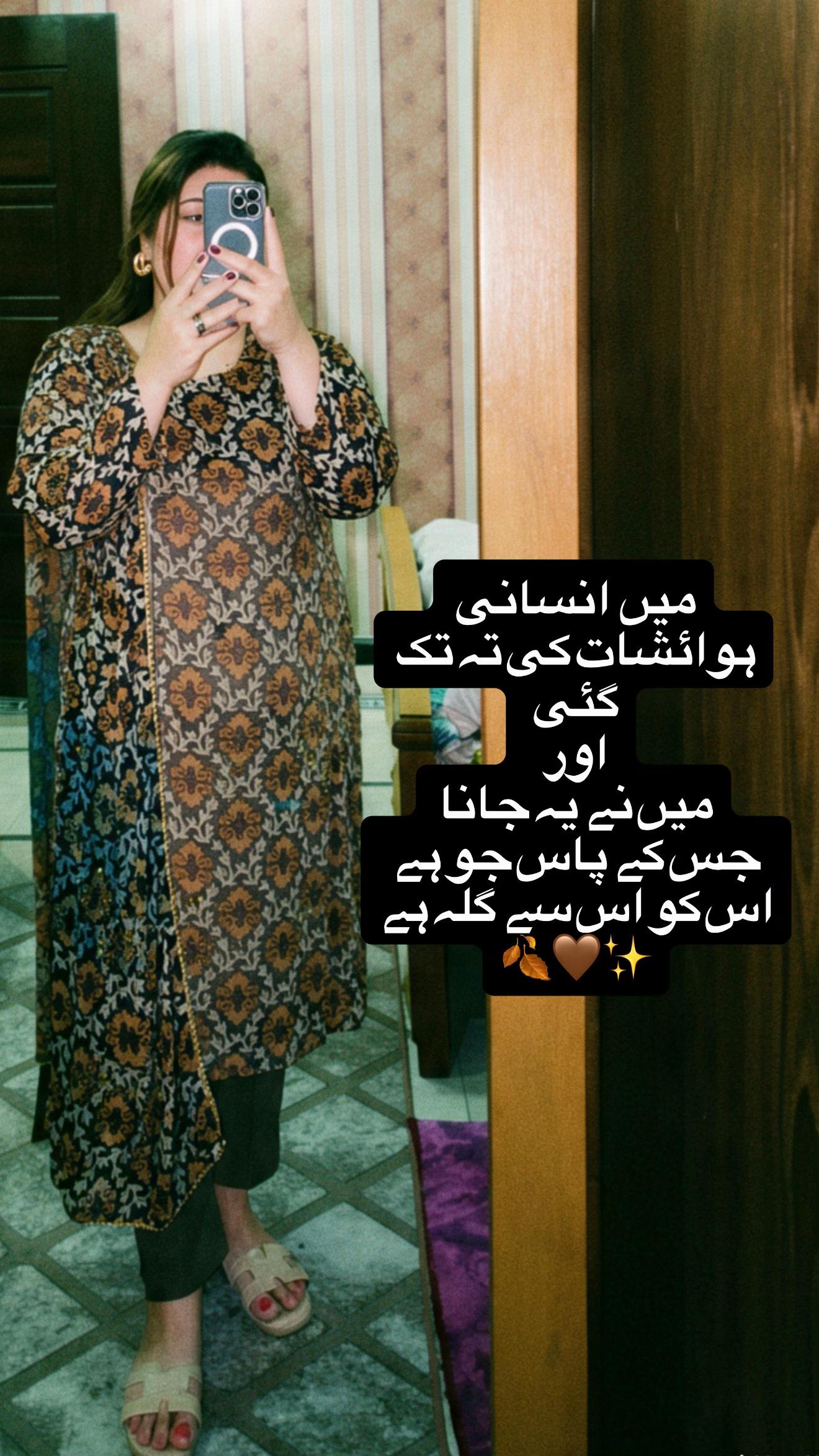@Capricorn 🇺🇸🇵🇰