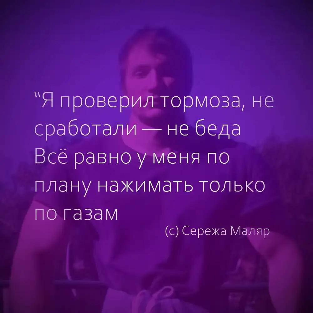 @serega_pirat_fan_talant322)