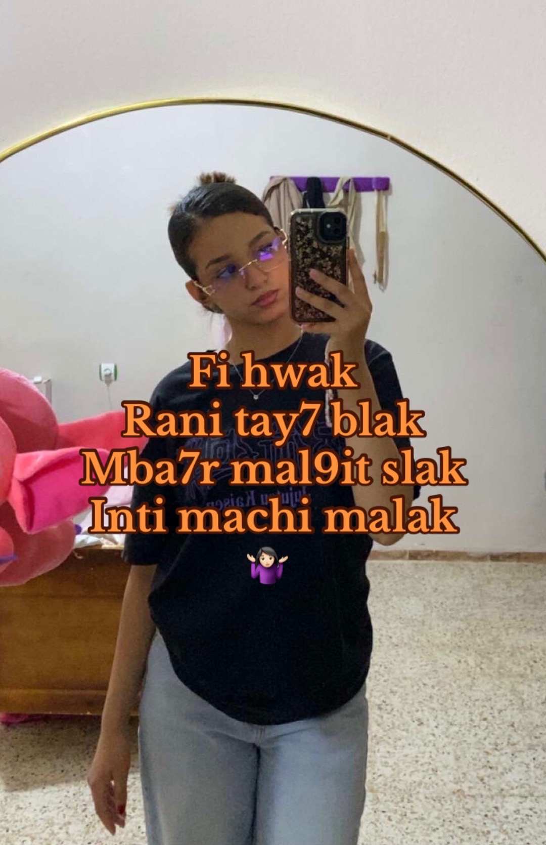 @سَــمَـآء🦢