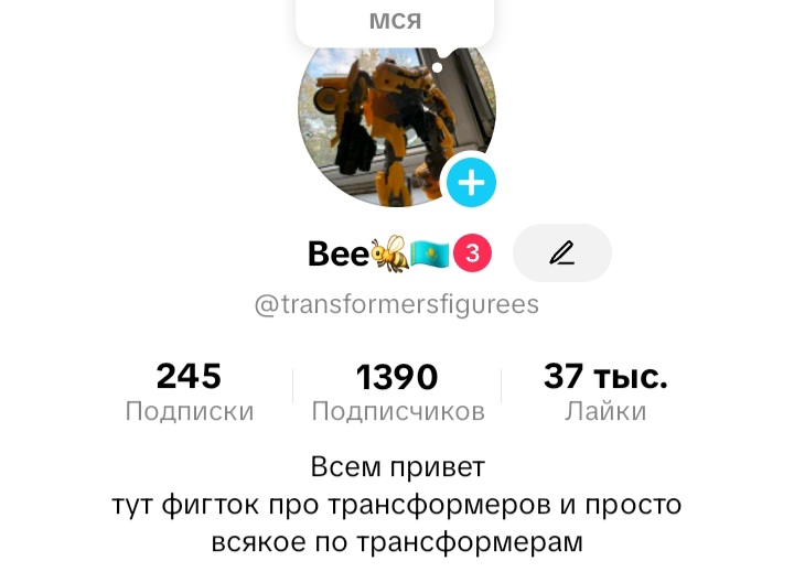 @Snarl🇰🇿