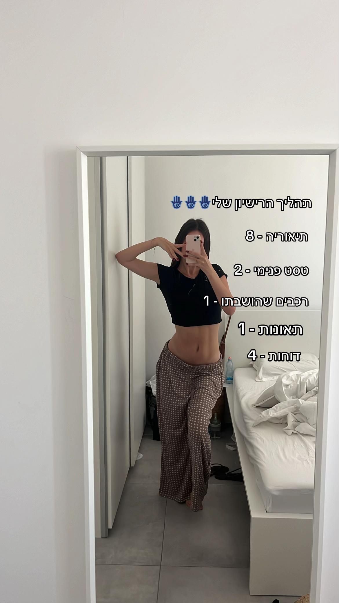 @ellaalcalay__