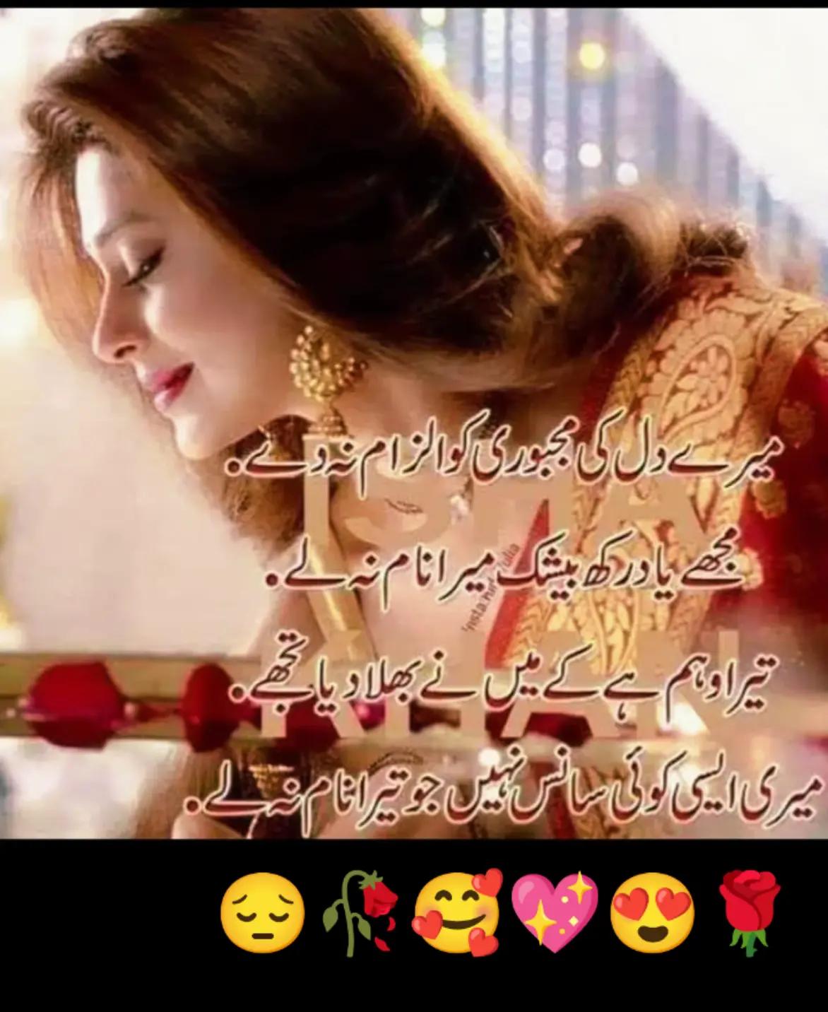 @Hassan Hussain💞