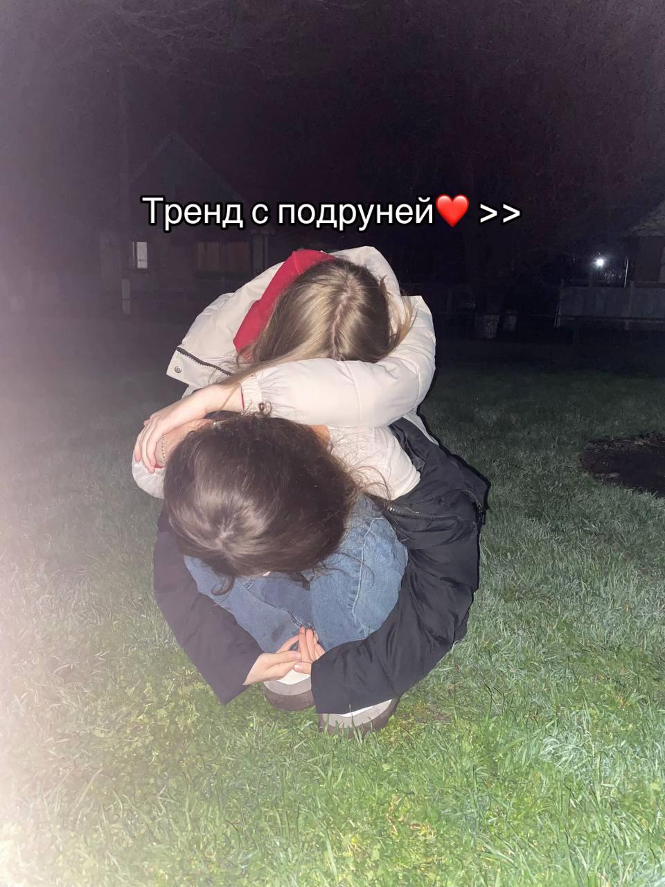 @мазь