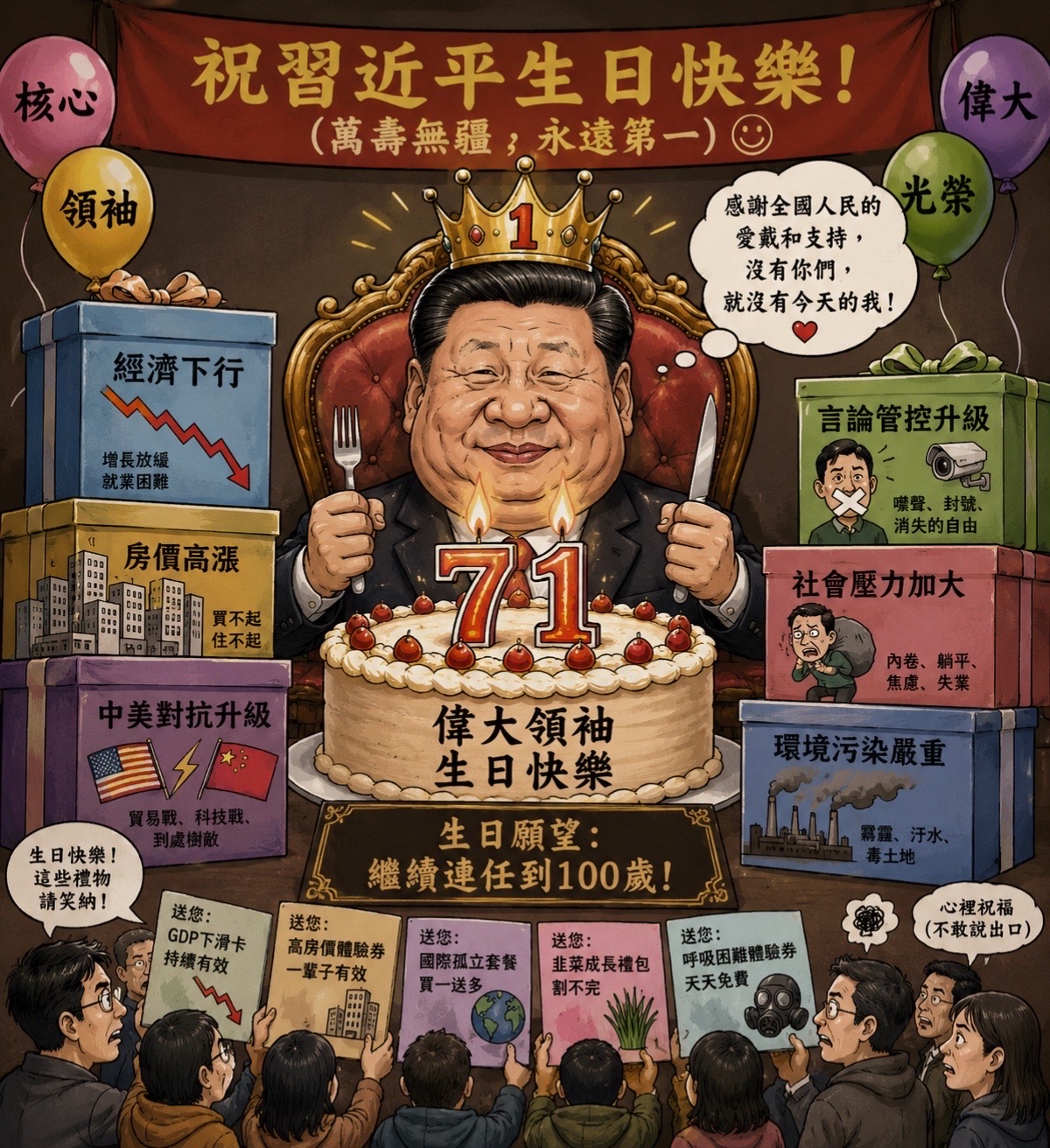@沈言离