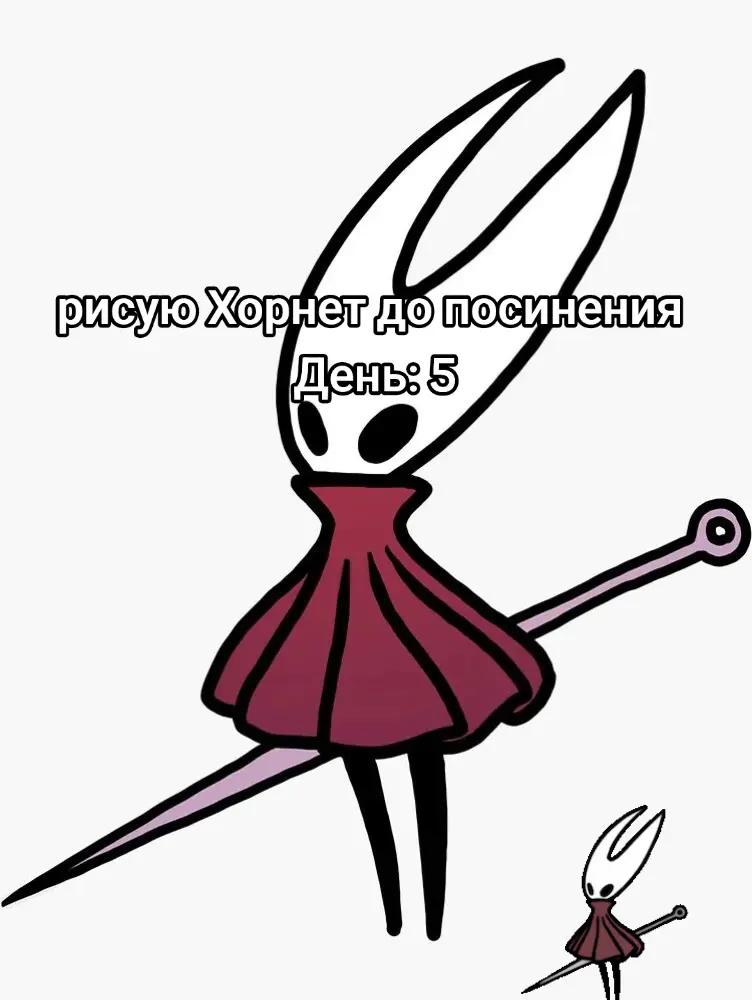 @Horny