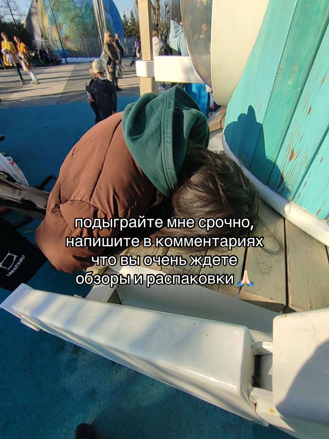 @экшен💤