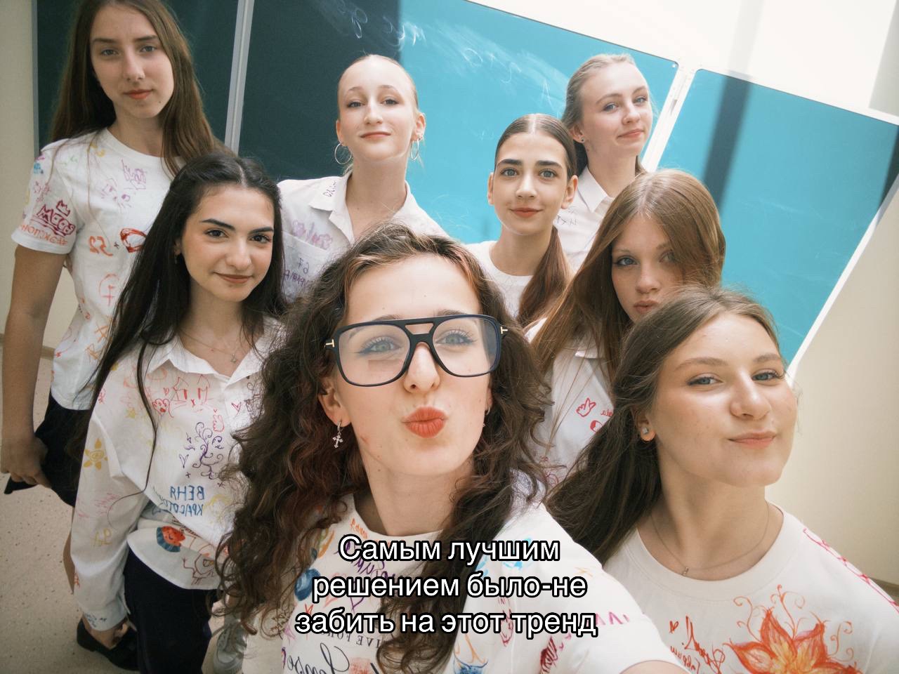 @Тгк:Помелло🍈
