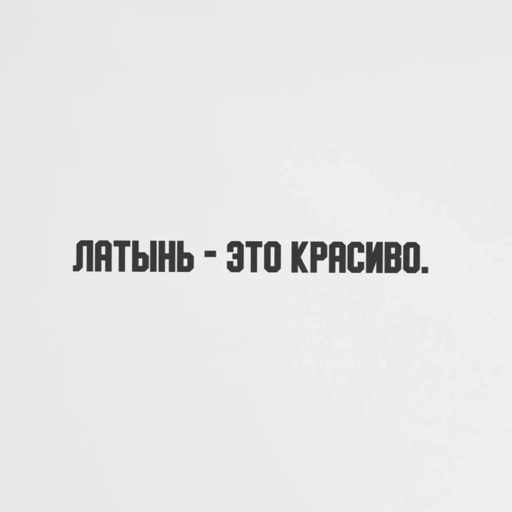 @Tot_Samyi_Molodoi