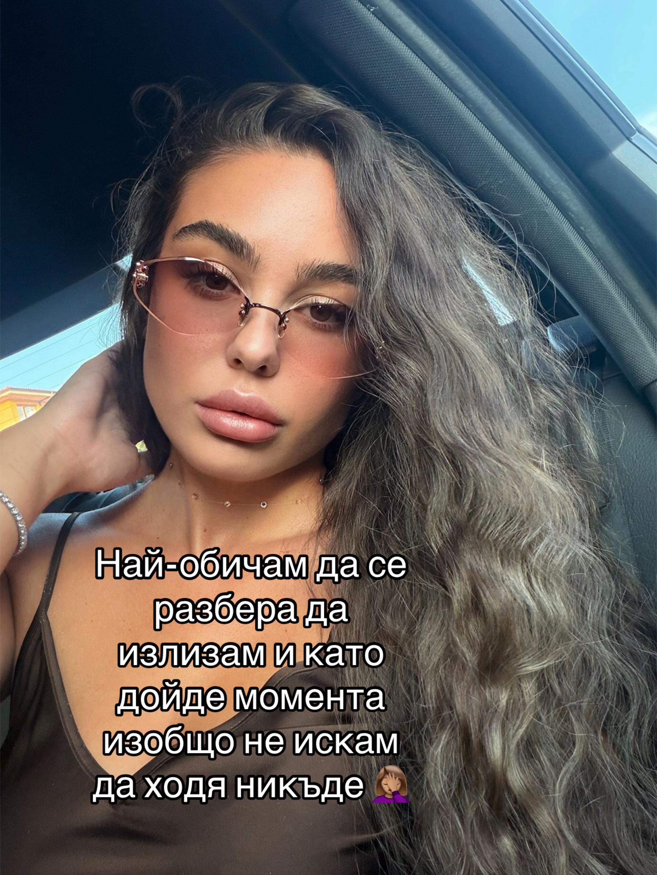 @Елия Нелова