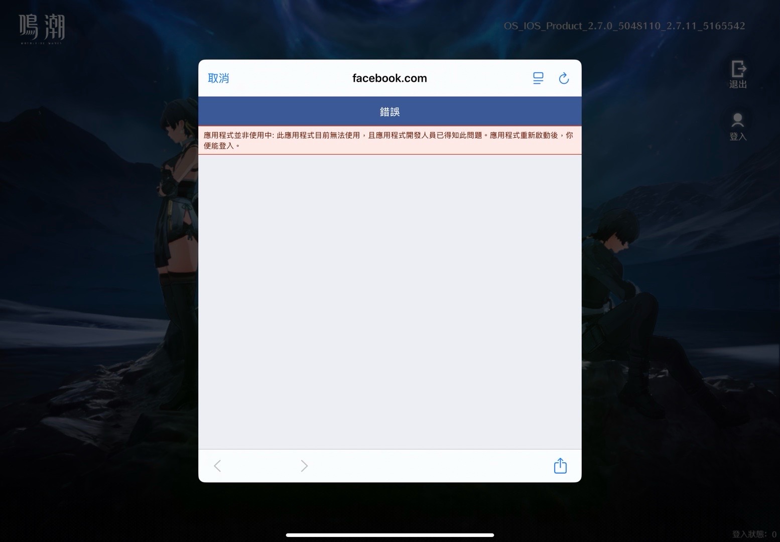 @影EEE影 吃瓜子 嚼嚼嚼（被網易作局版  歷史B牌漁女