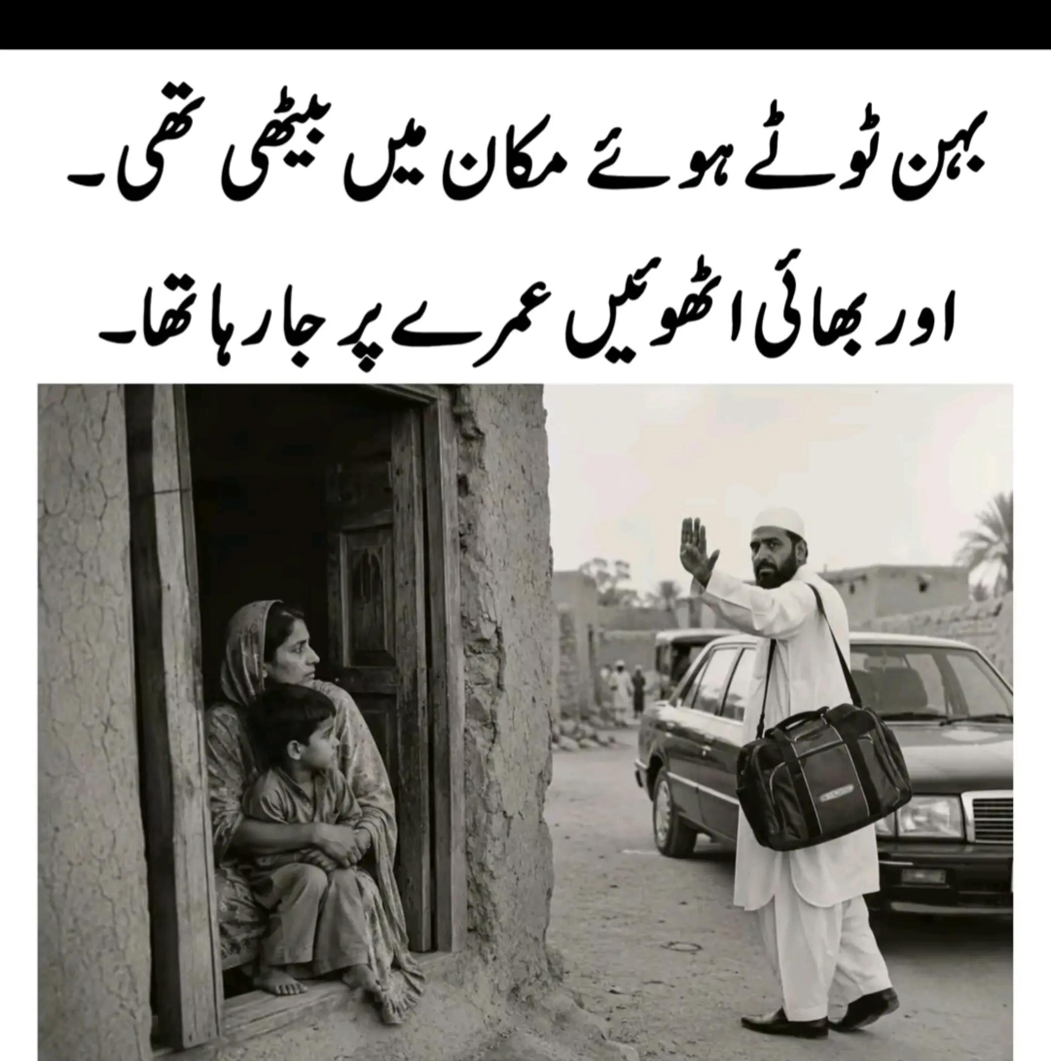 @میاں صاحب ❤️❤️