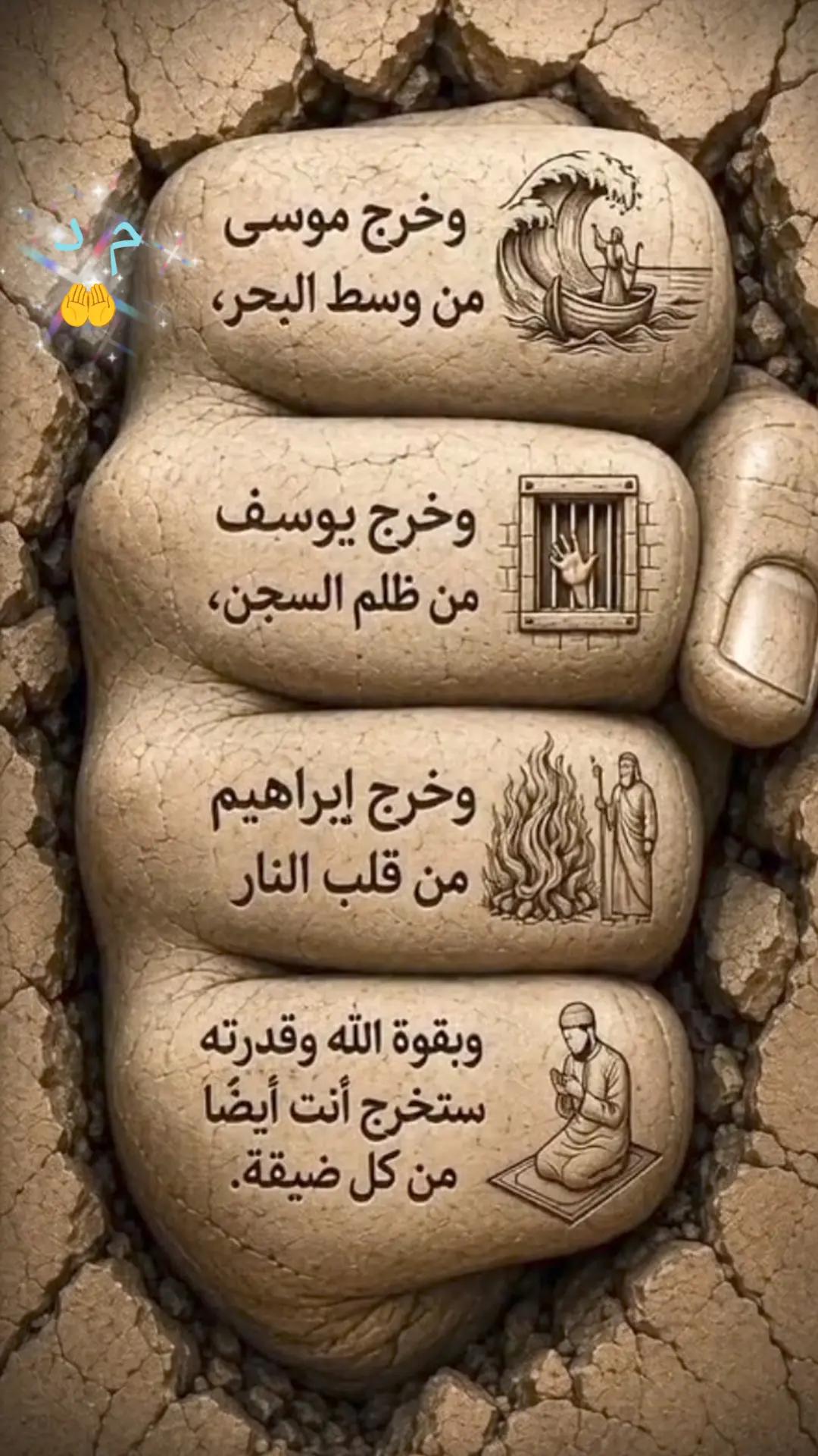 @mondher debichi🇹🇳🇲🇫🫶🫶❤️