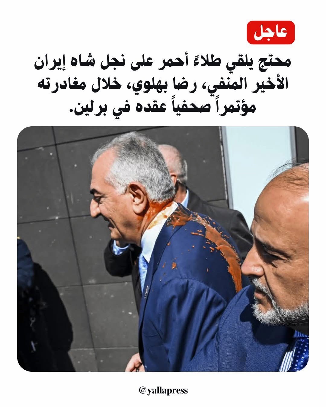 @Yalla Press