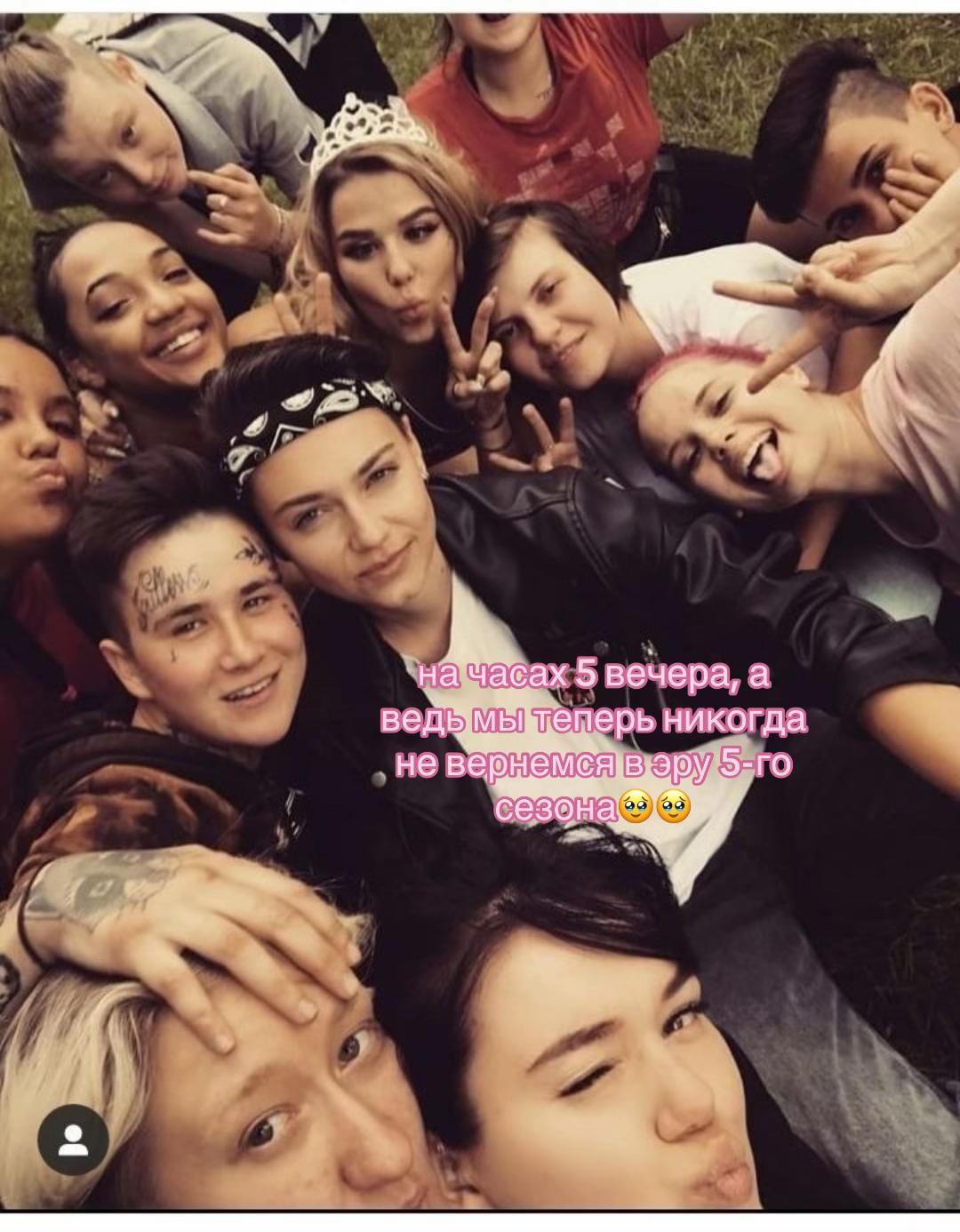 @патсивикс