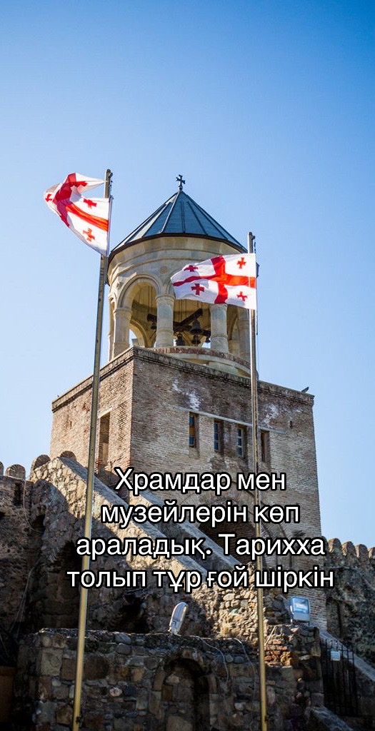 @Symbat