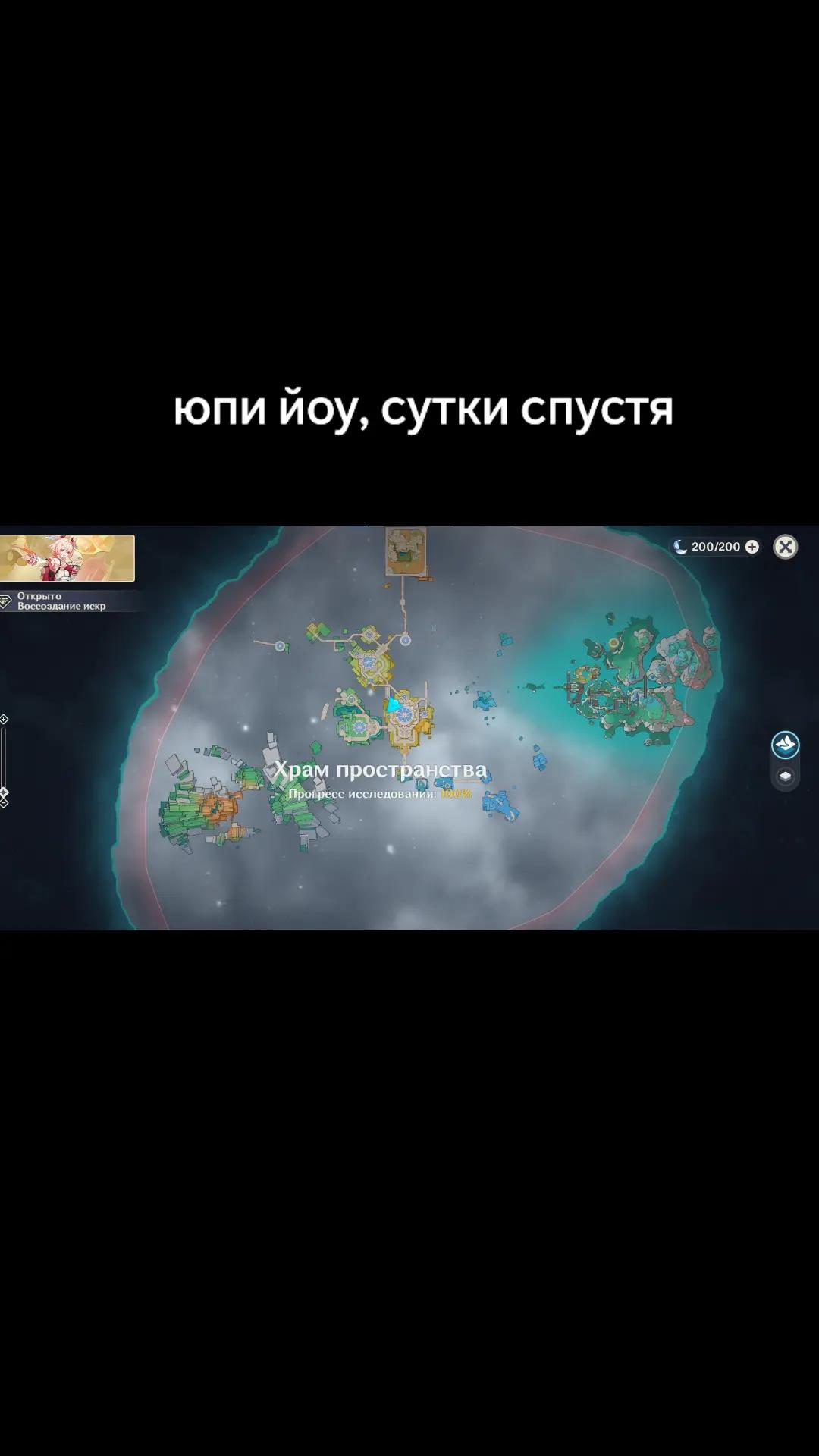 @лупикал