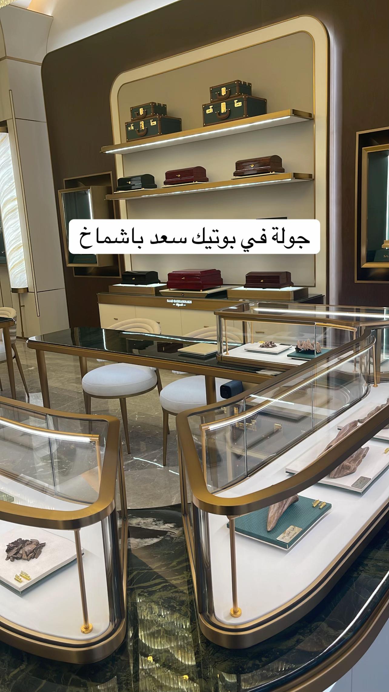 @مــي | MAI