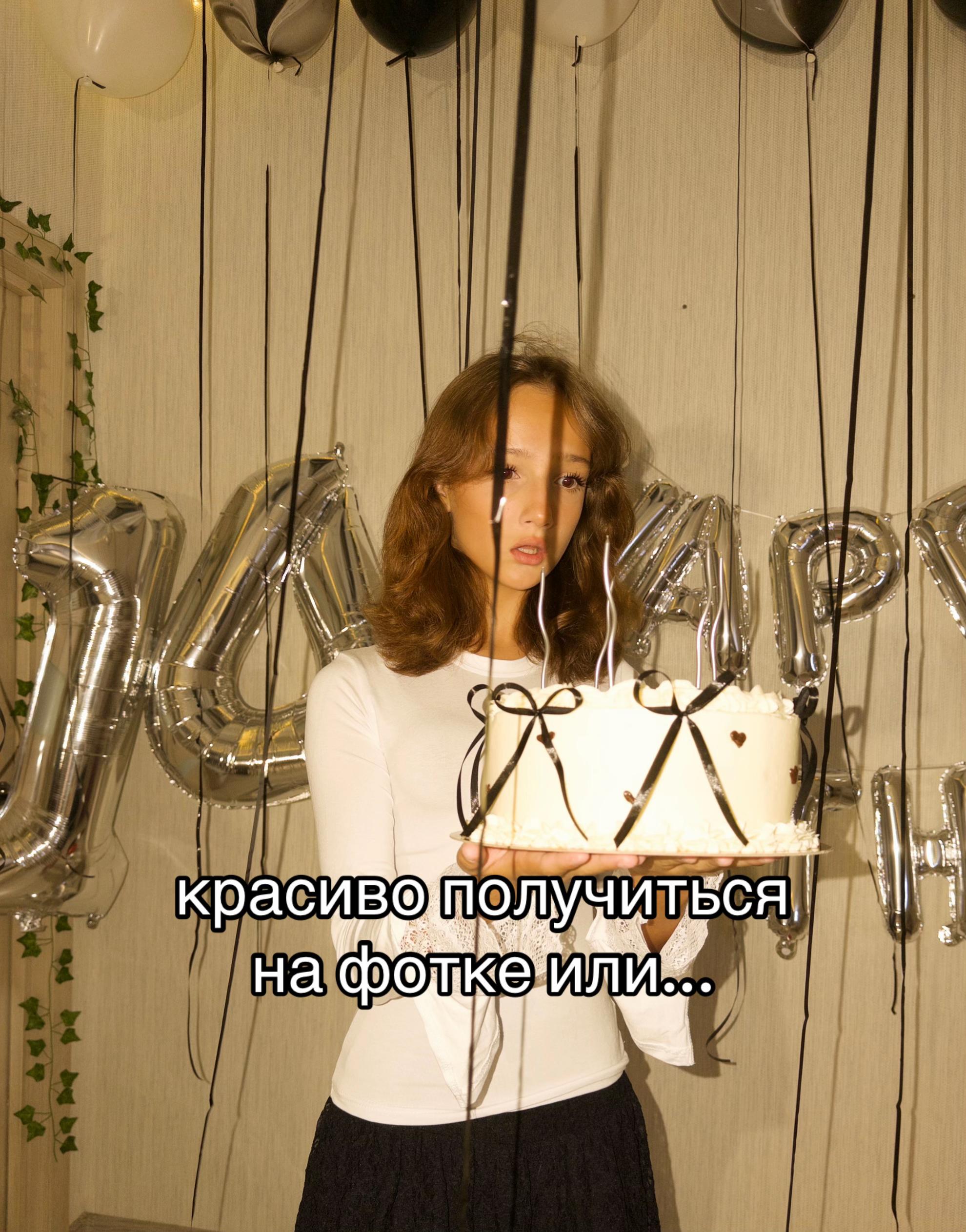 @тгк: регишка
