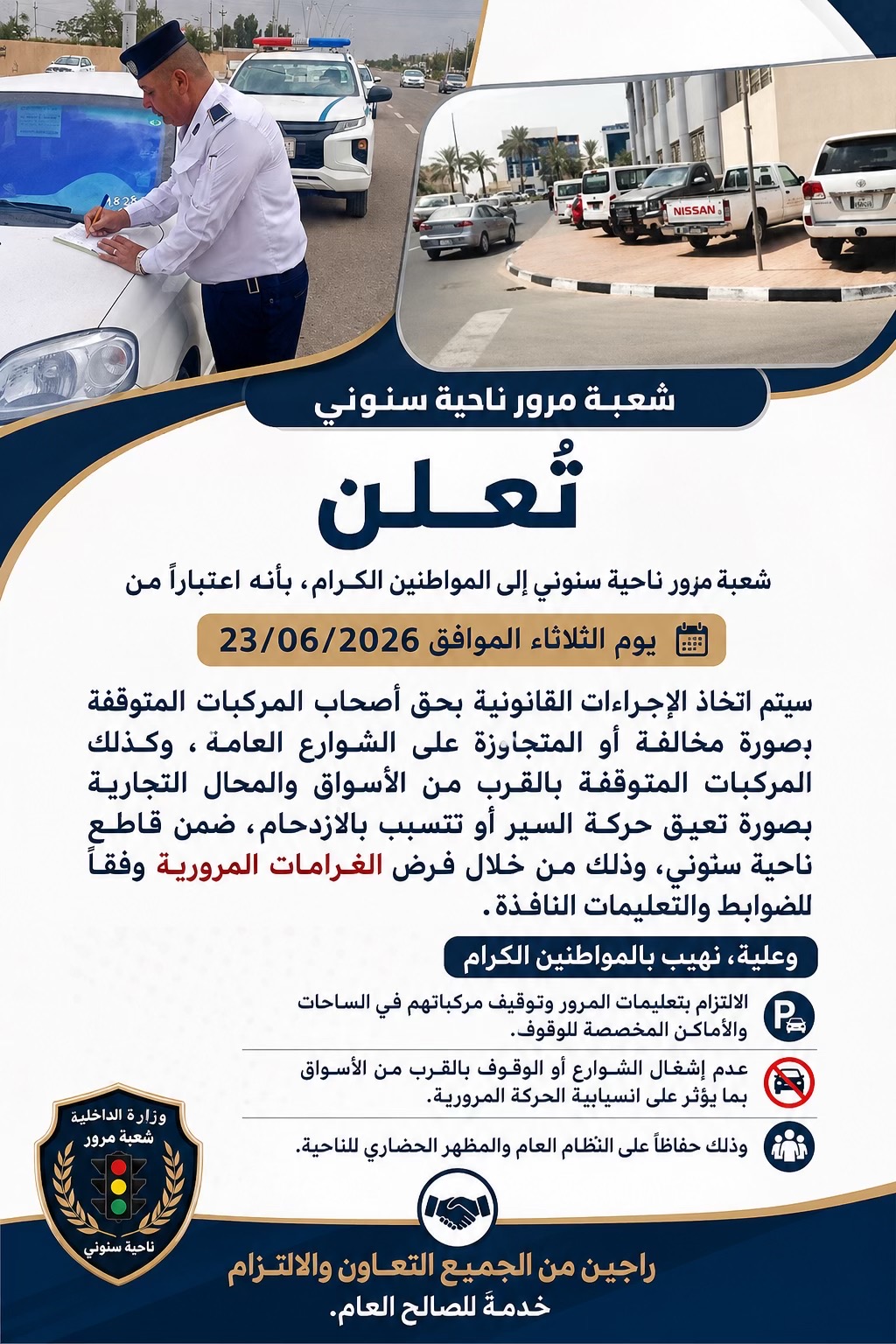 @shingal_1