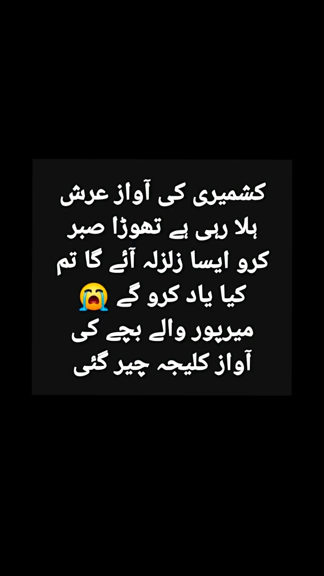 @Mrs Irfan UK 🇬🇧
