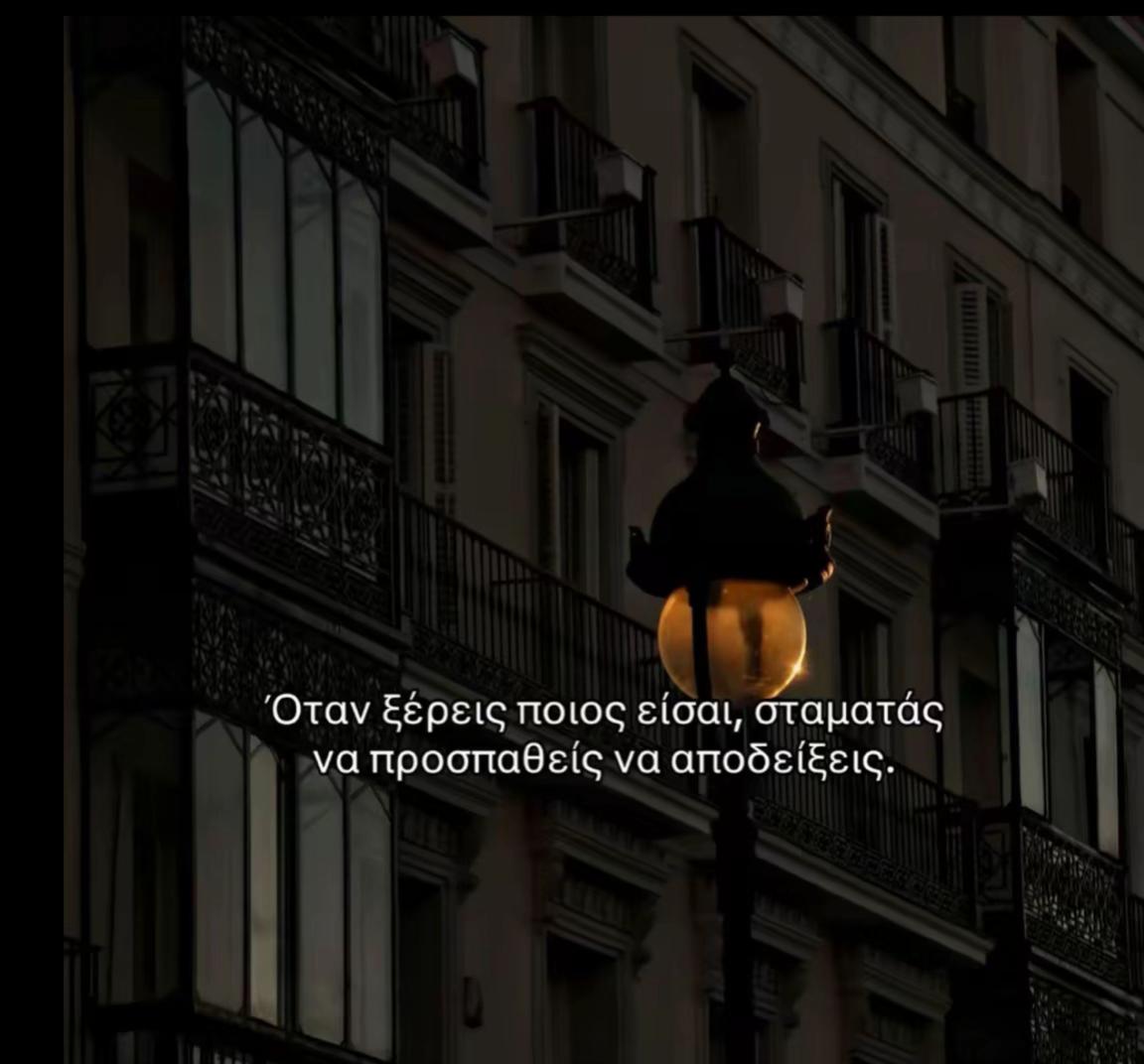 @Ματάκια μου