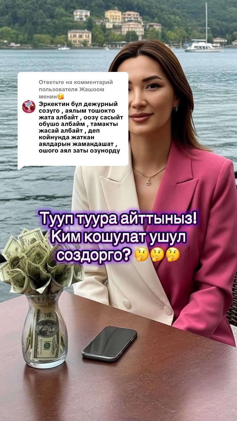 @мамочка многодетная_США