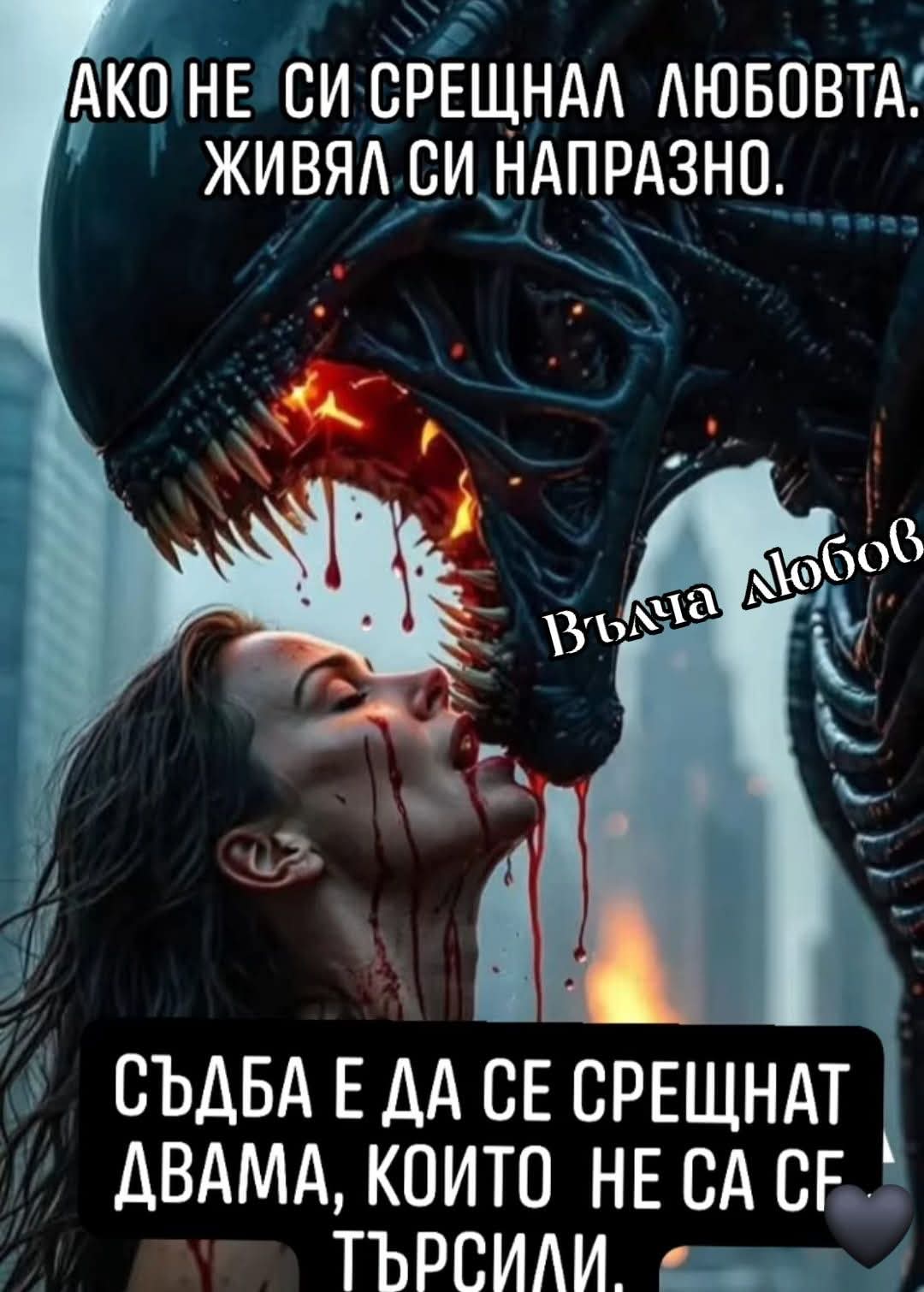 @the_devil_heart🦂🦂🦂