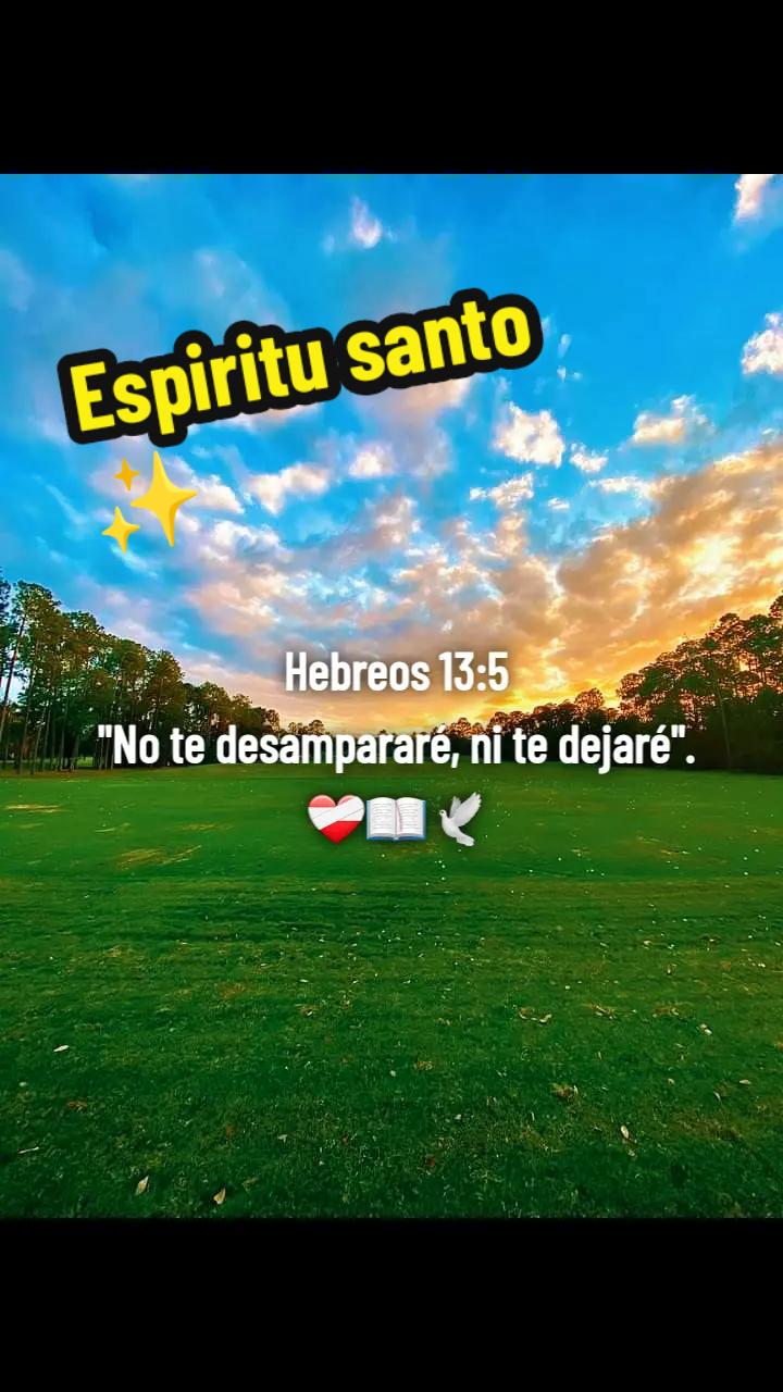 @EL SHADAI