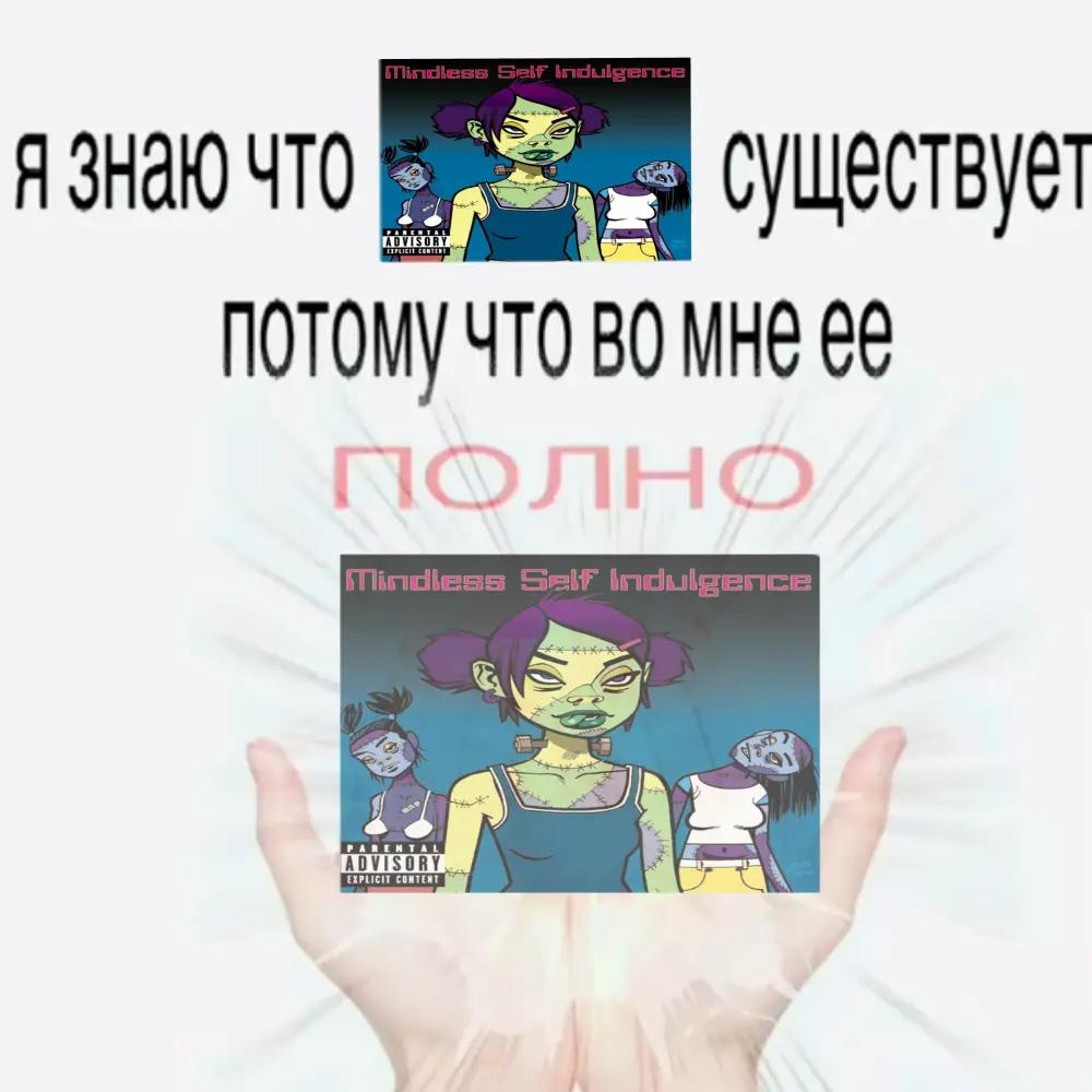 @хрючiво