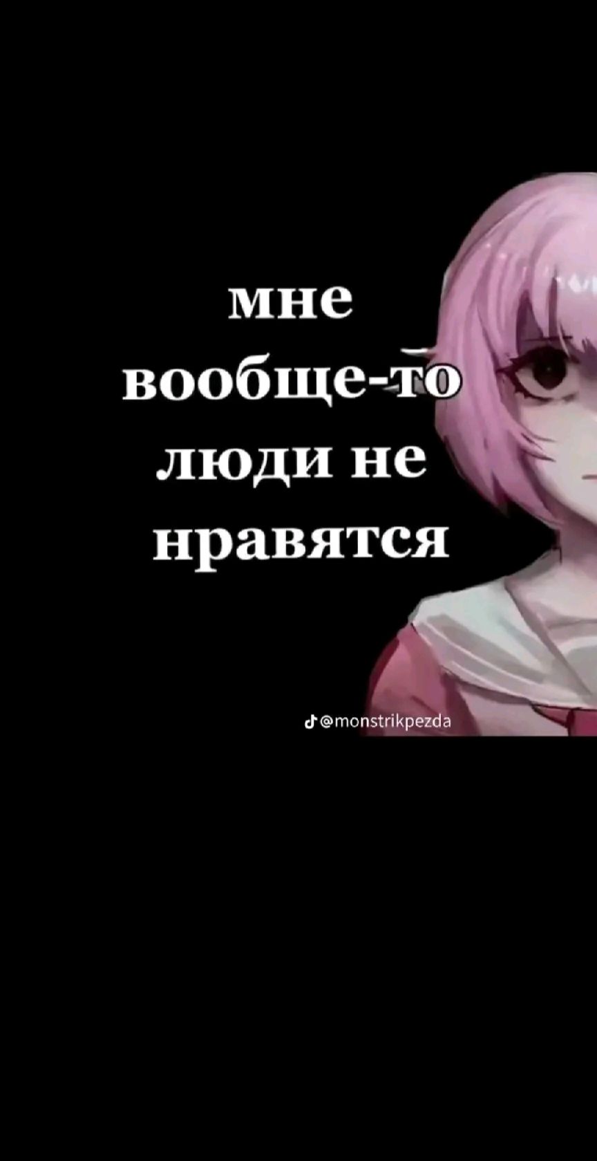 @павлушка 😑