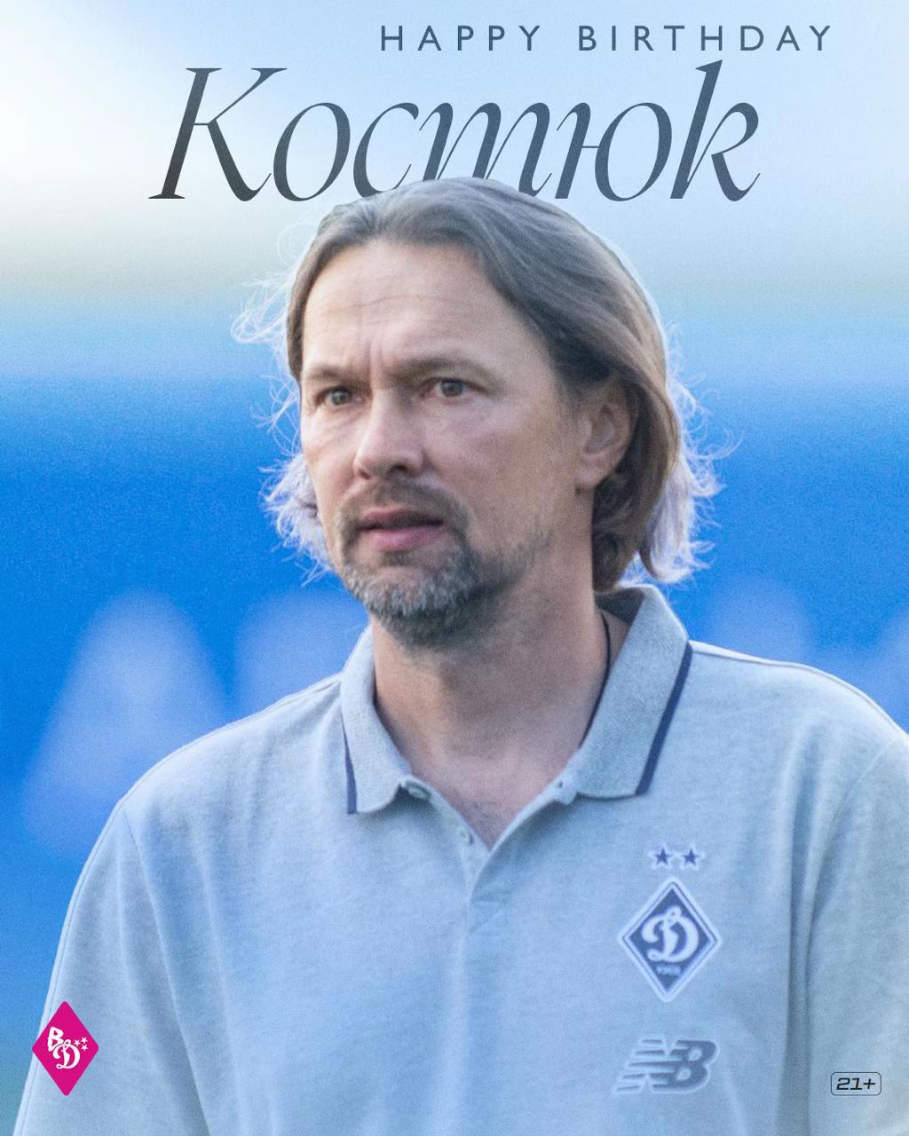 @ВДИНАМО