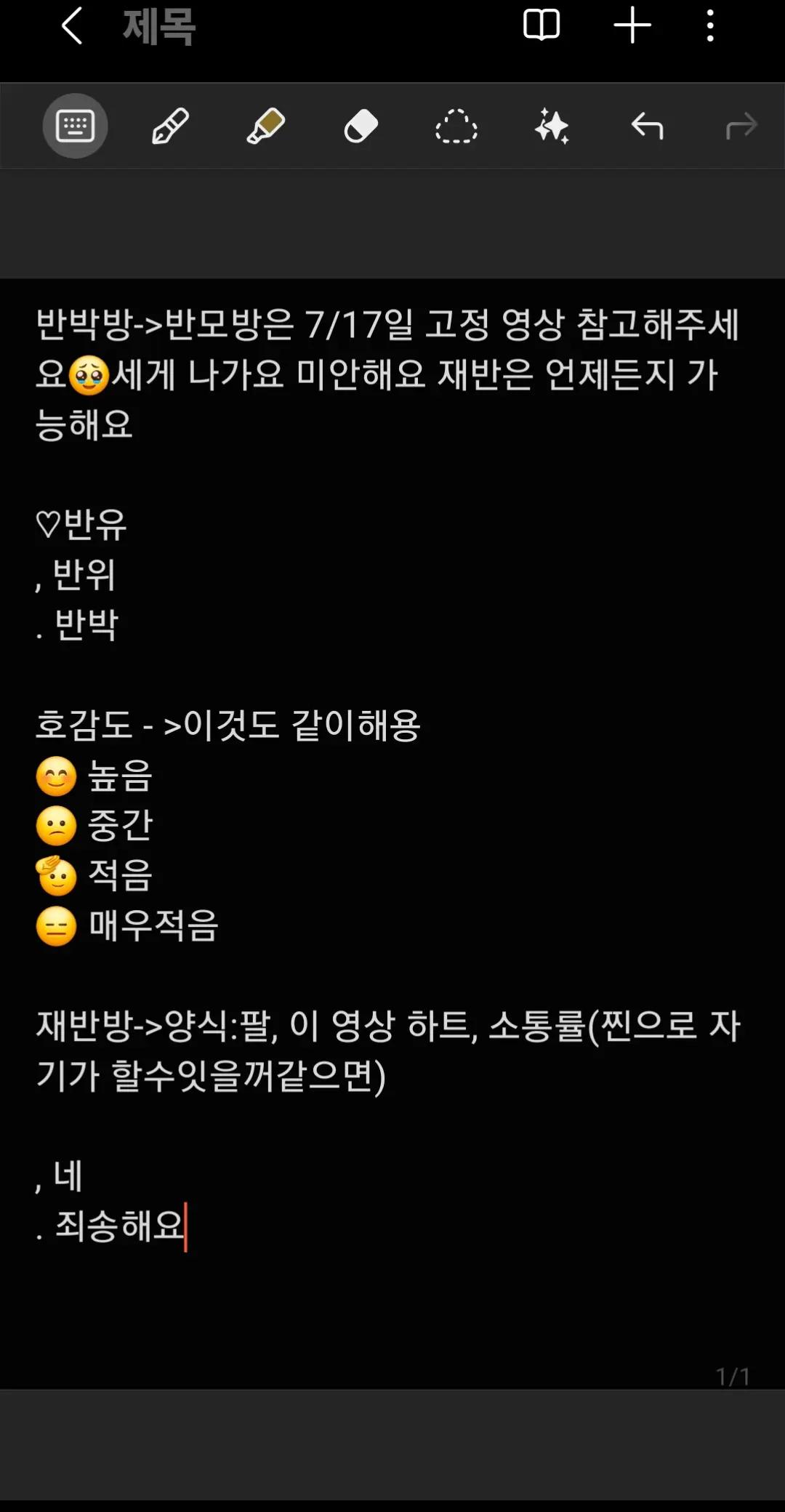 @딸기공쥬