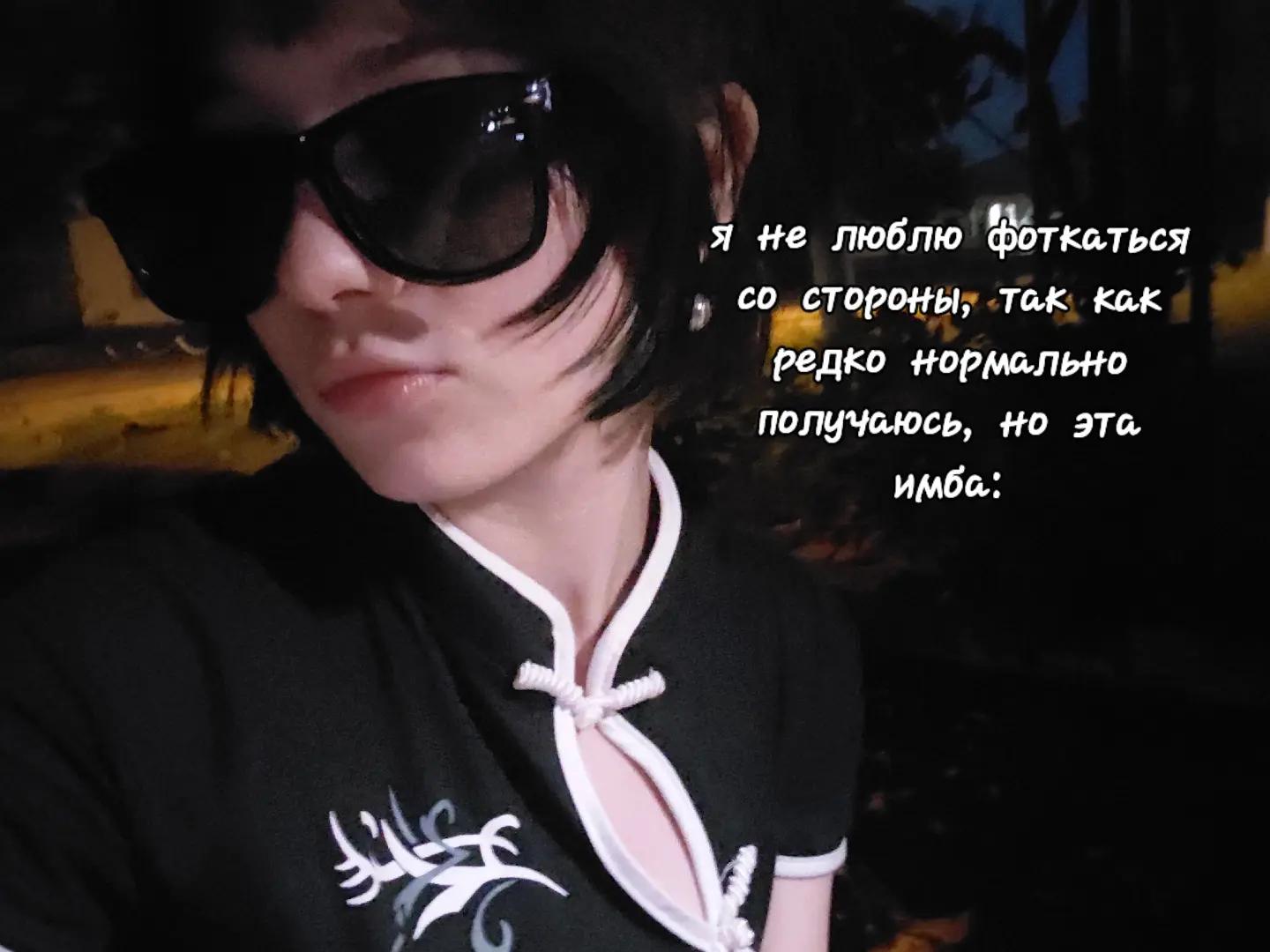 @имисеб