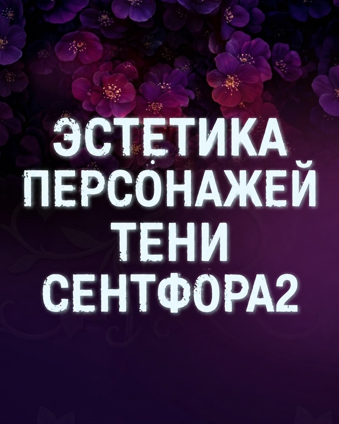 @melatoninum†