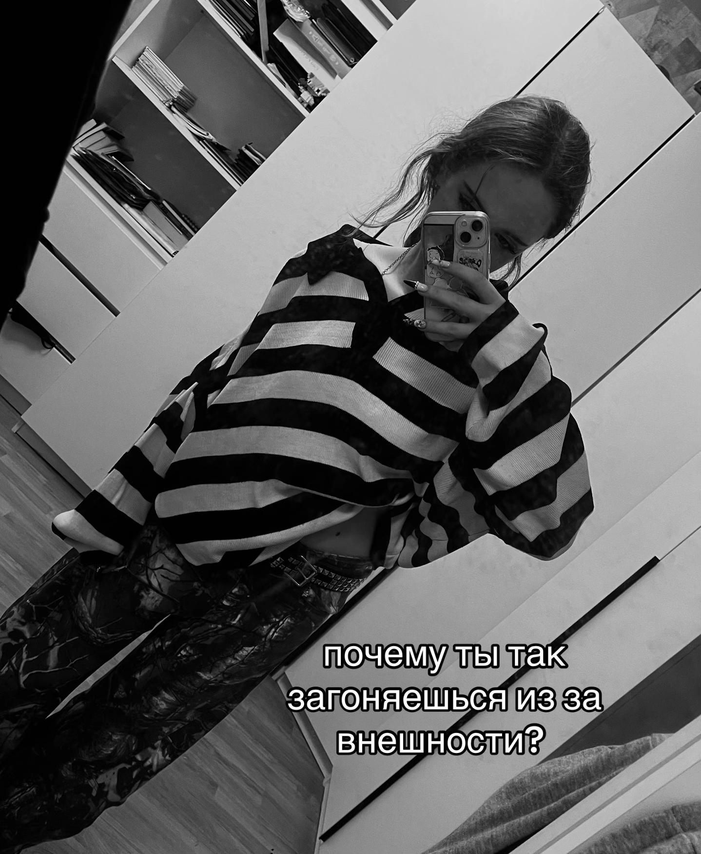 @янезнаю